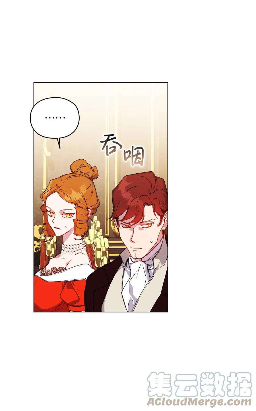 陛下，这一生我会好好培养你！41 睚眦必报