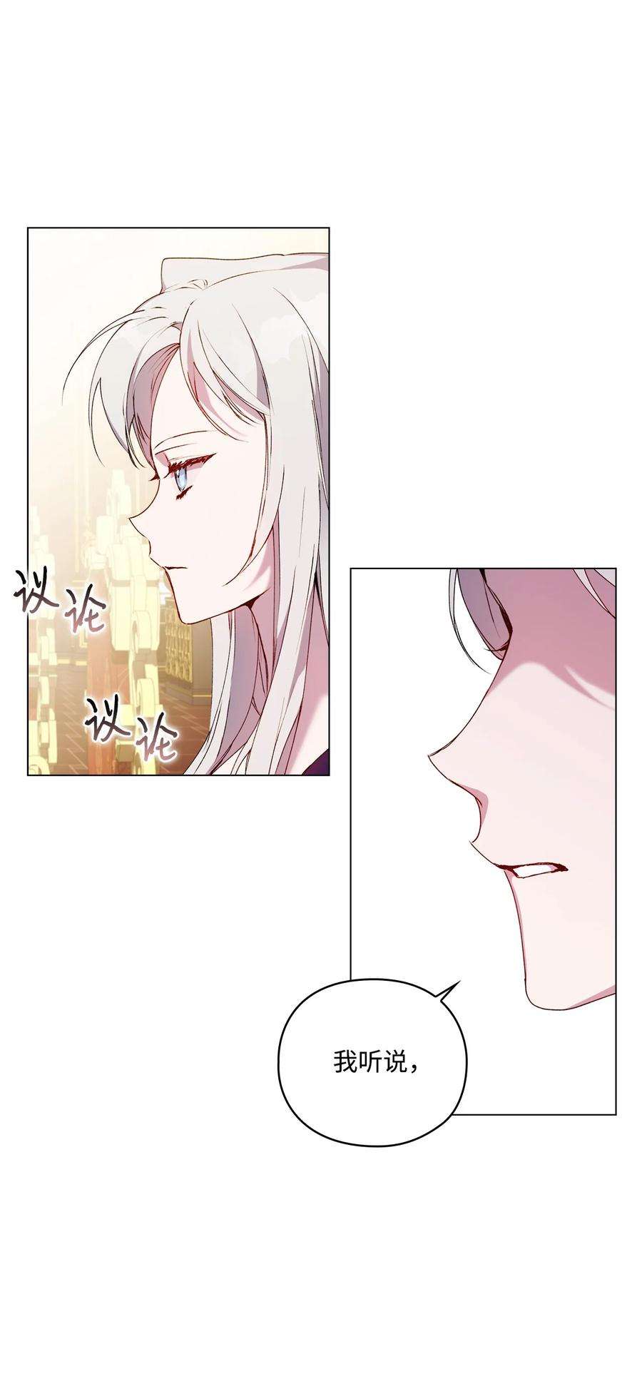 陛下，这一生我会好好培养你！41 睚眦必报