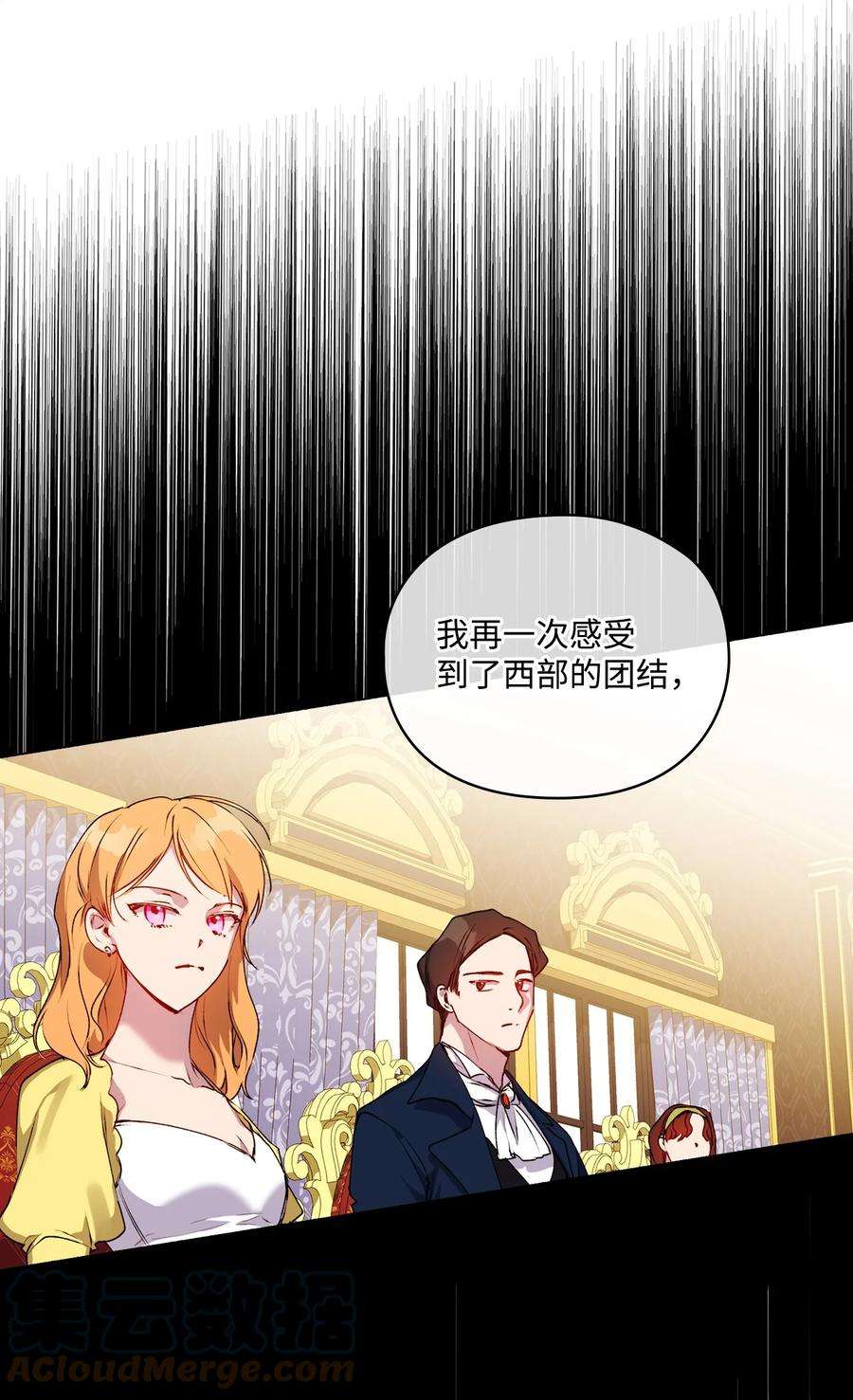 陛下，这一生我会好好培养你！41 睚眦必报