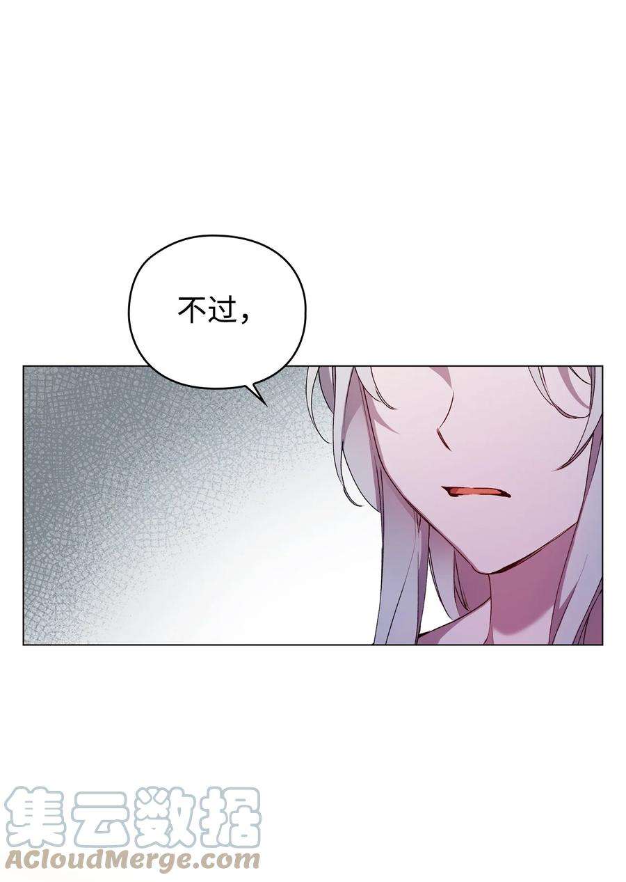 陛下，这一生我会好好培养你！41 睚眦必报