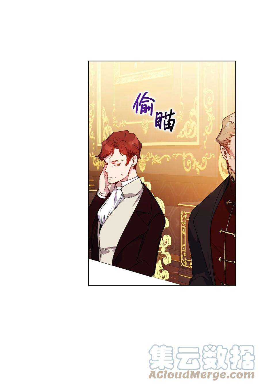 陛下，这一生我会好好培养你！41 睚眦必报