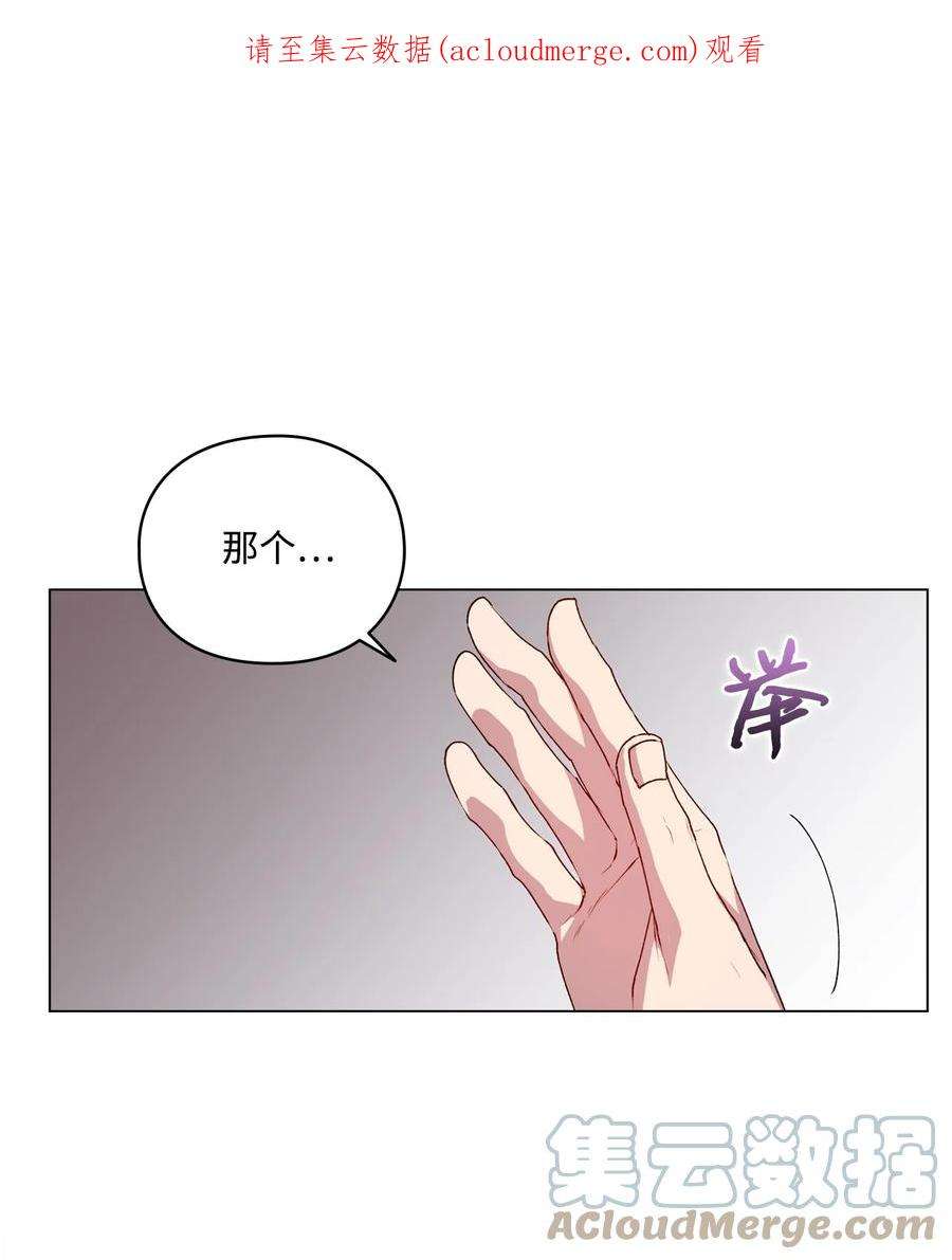 陛下，这一生我会好好培养你！42 恶毒的伎俩