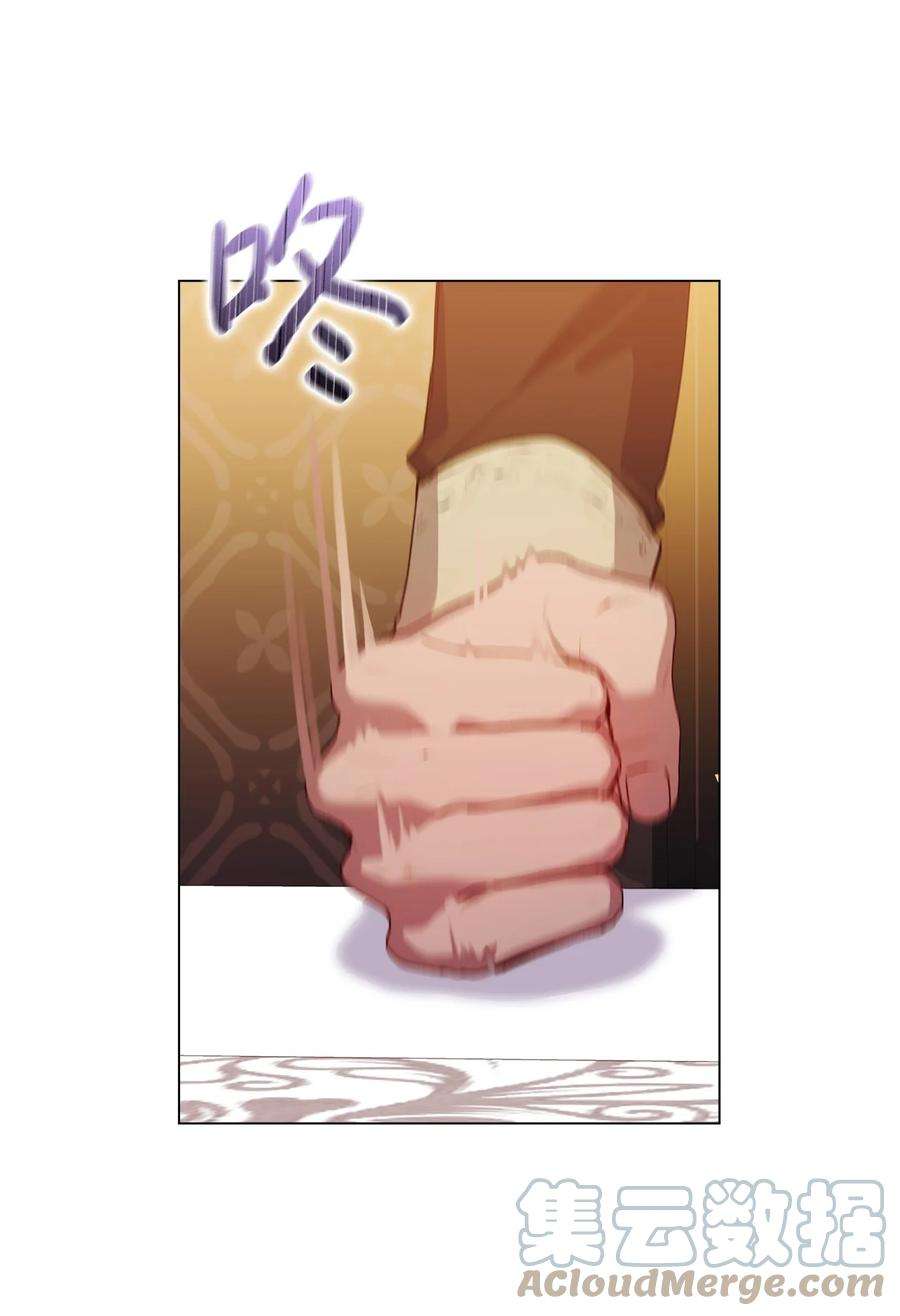 陛下，这一生我会好好培养你！42 恶毒的伎俩