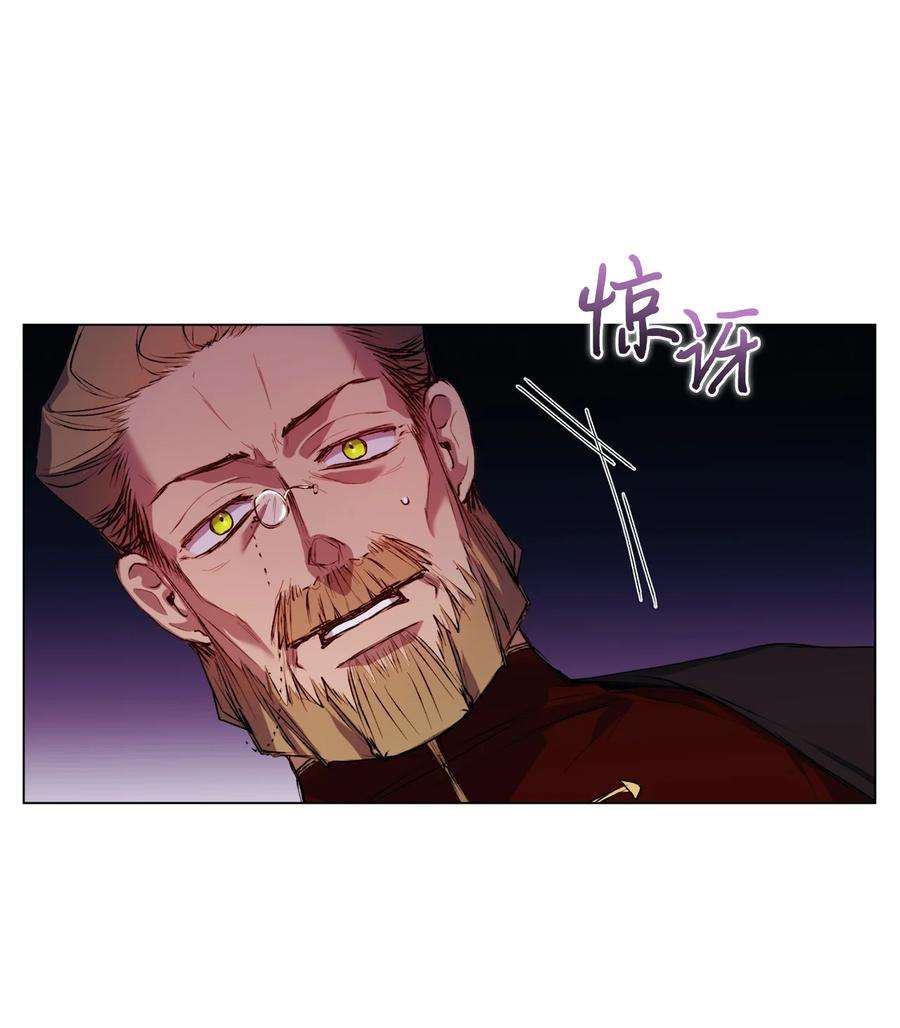 陛下，这一生我会好好培养你！42 恶毒的伎俩
