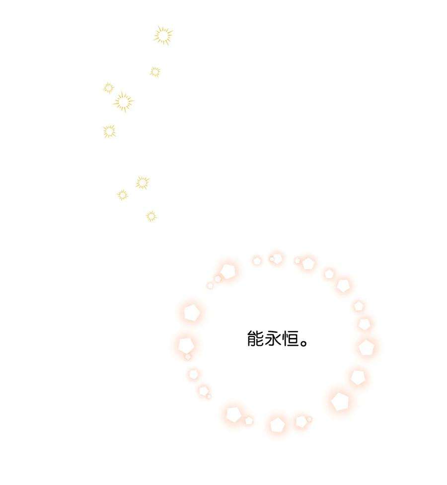 陛下，这一生我会好好培养你！42 恶毒的伎俩