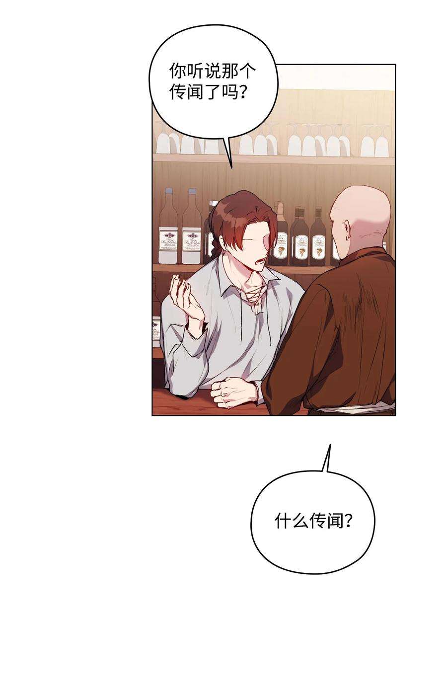 陛下，这一生我会好好培养你！42 恶毒的伎俩