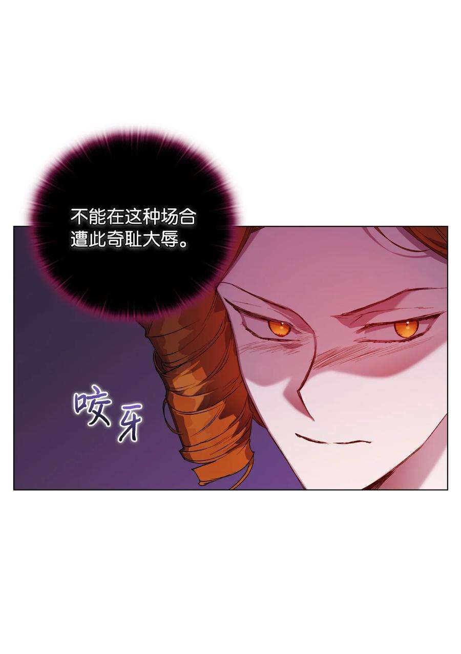 陛下，这一生我会好好培养你！42 恶毒的伎俩
