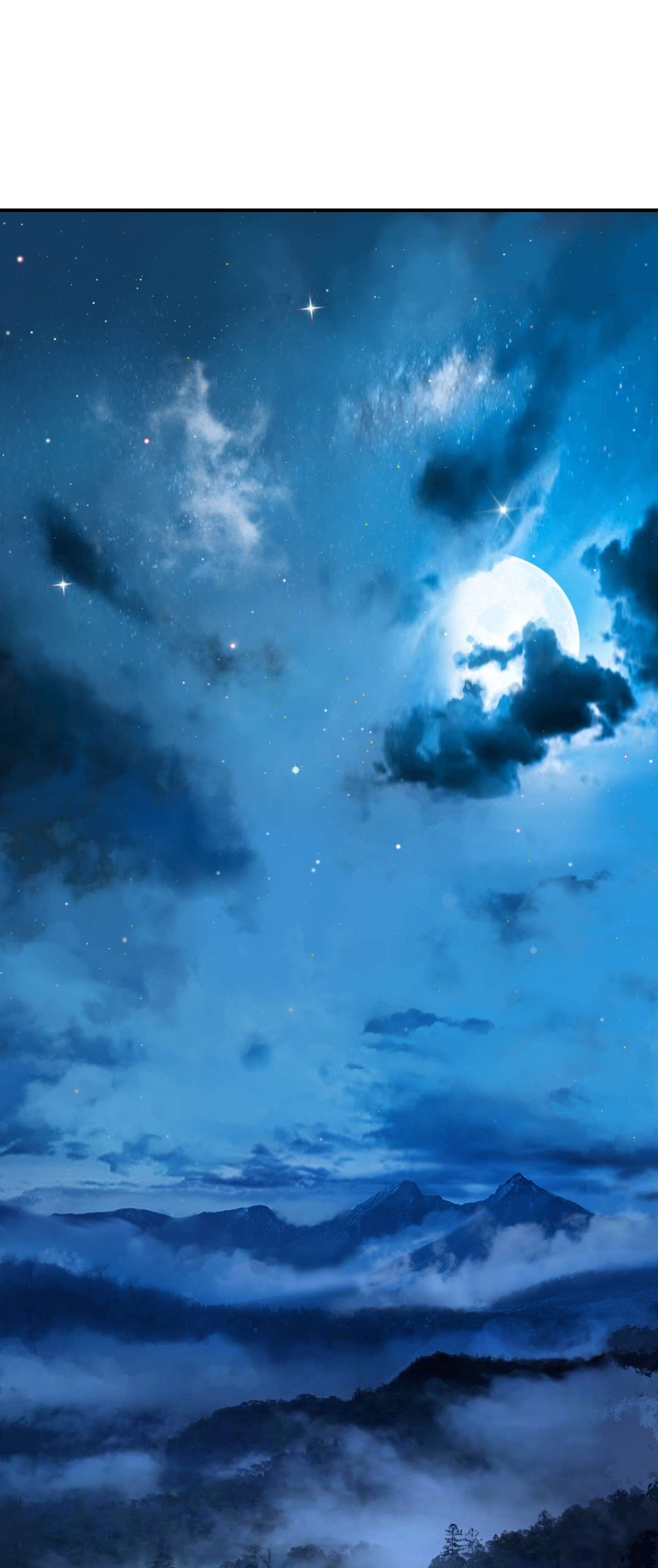 浪仙奇幻谈01 山君大人