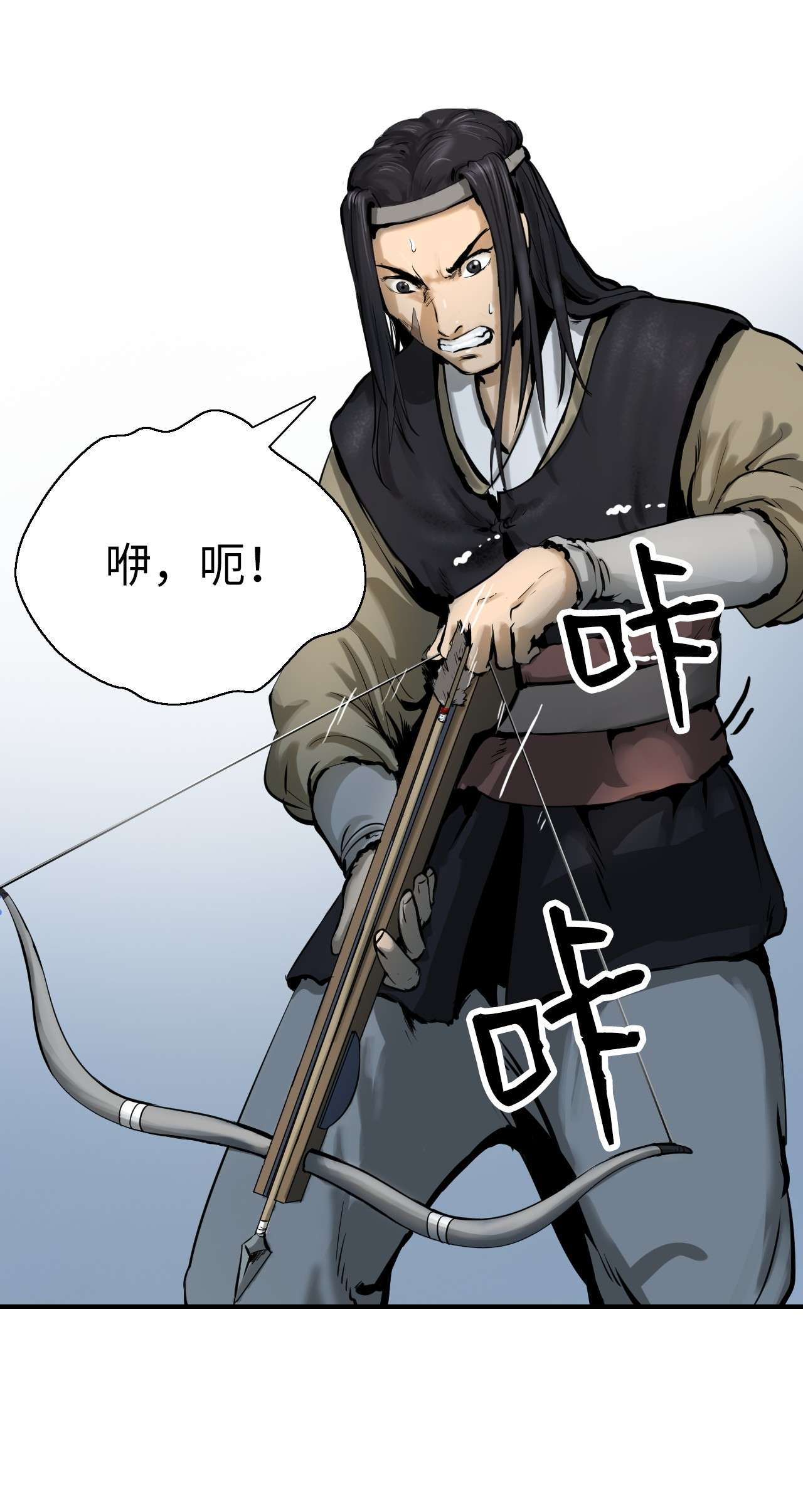 浪仙奇幻谈01 山君大人