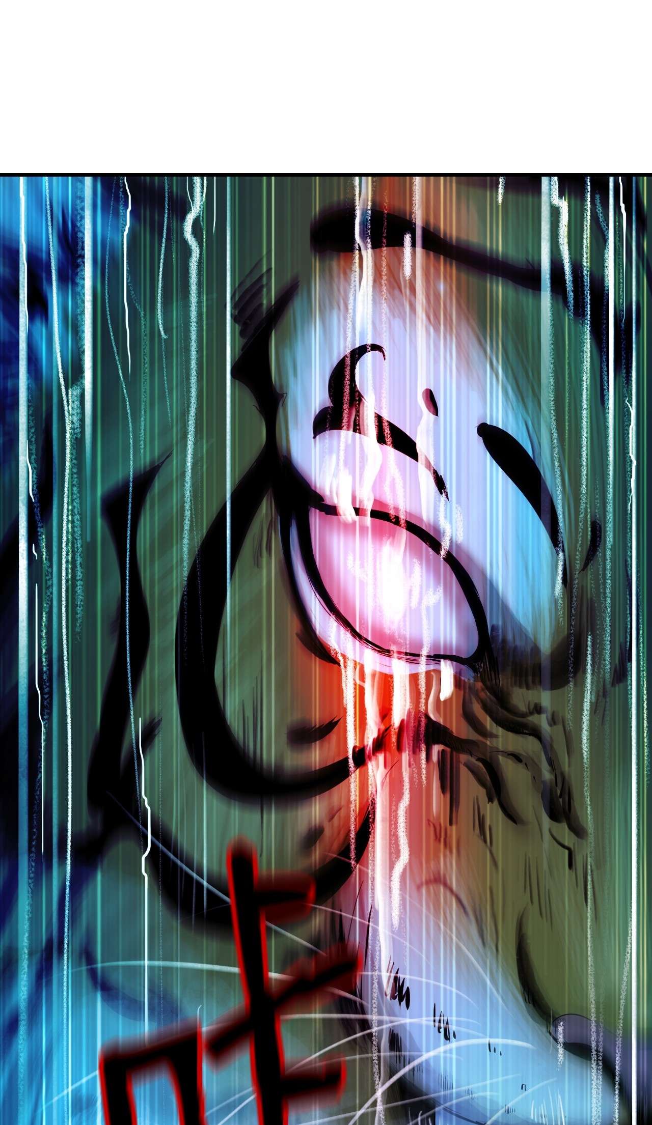 浪仙奇幻谈01 山君大人