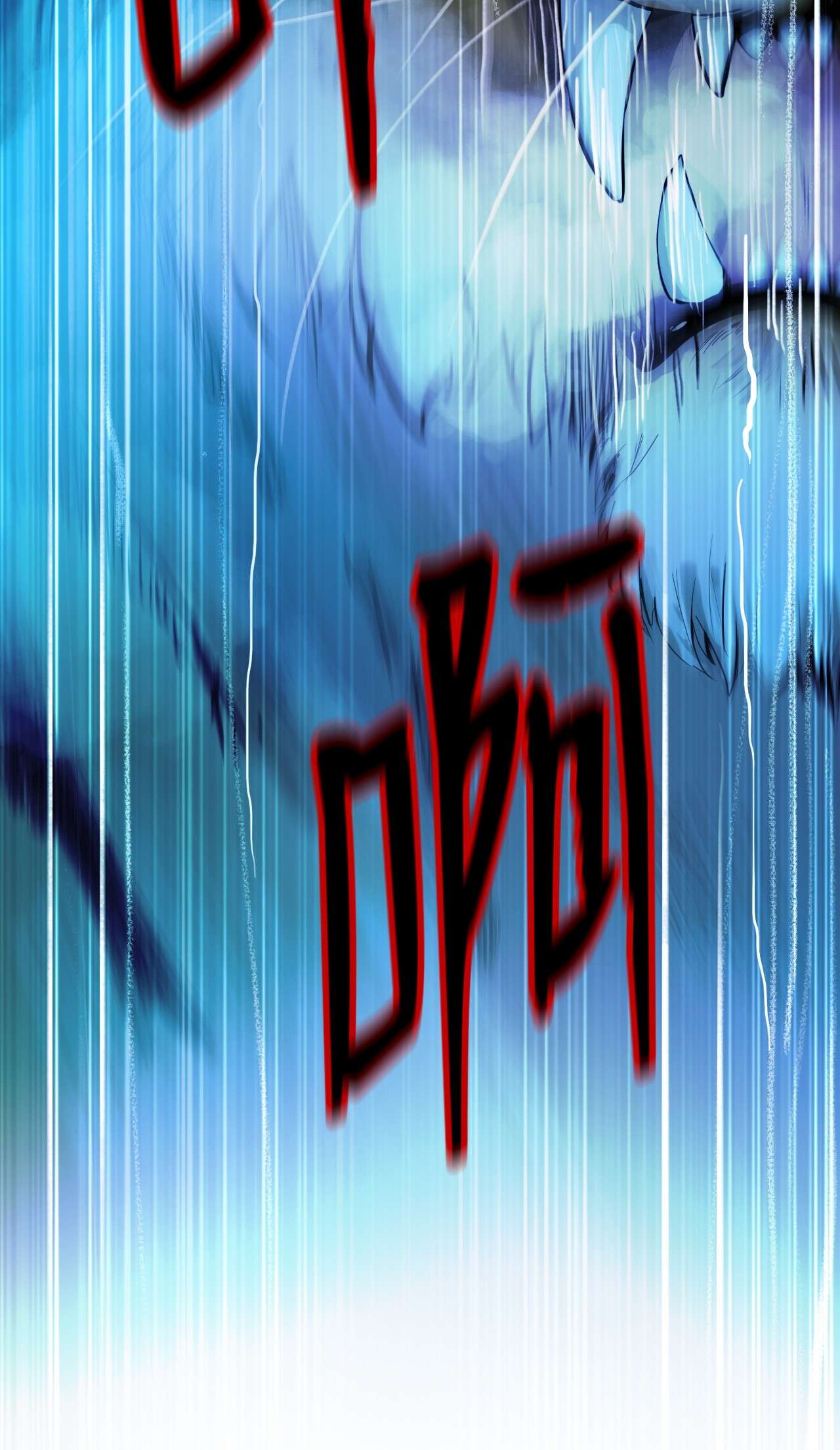 浪仙奇幻谈01 山君大人