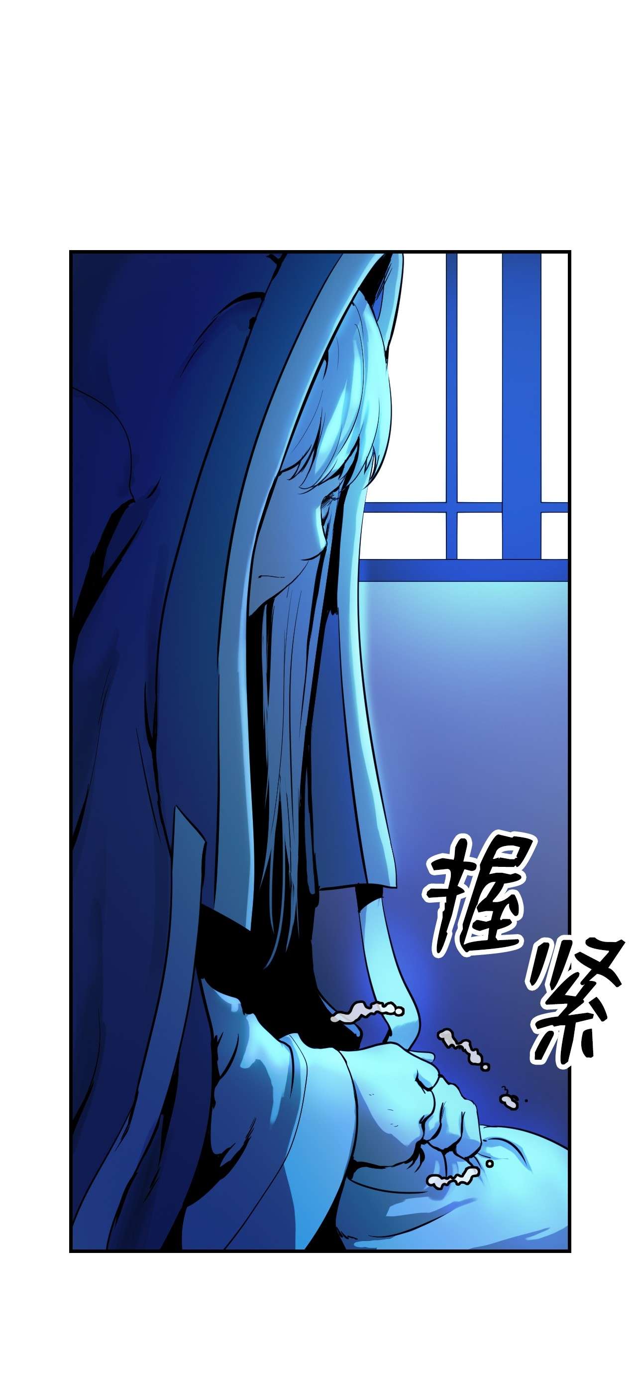 浪仙奇幻谈01 山君大人