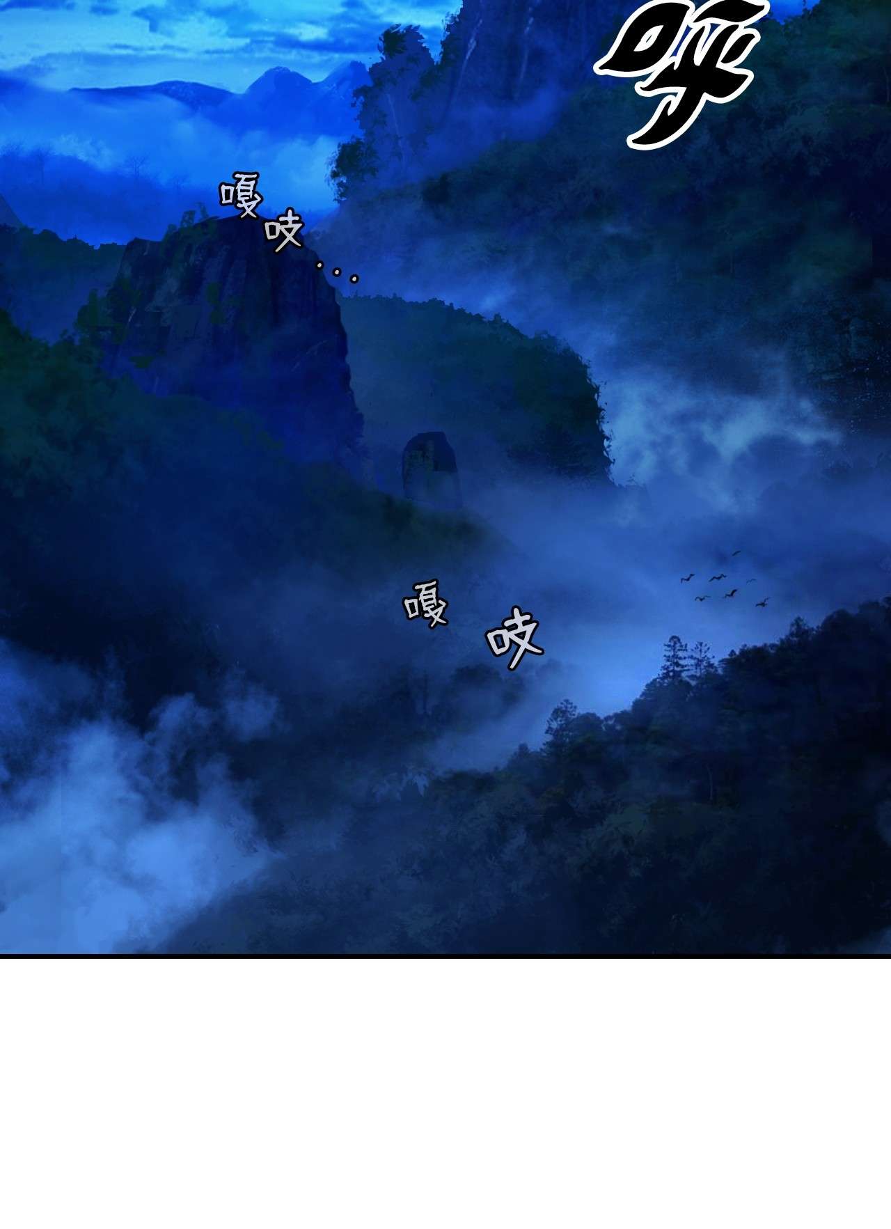 浪仙奇幻谈01 山君大人