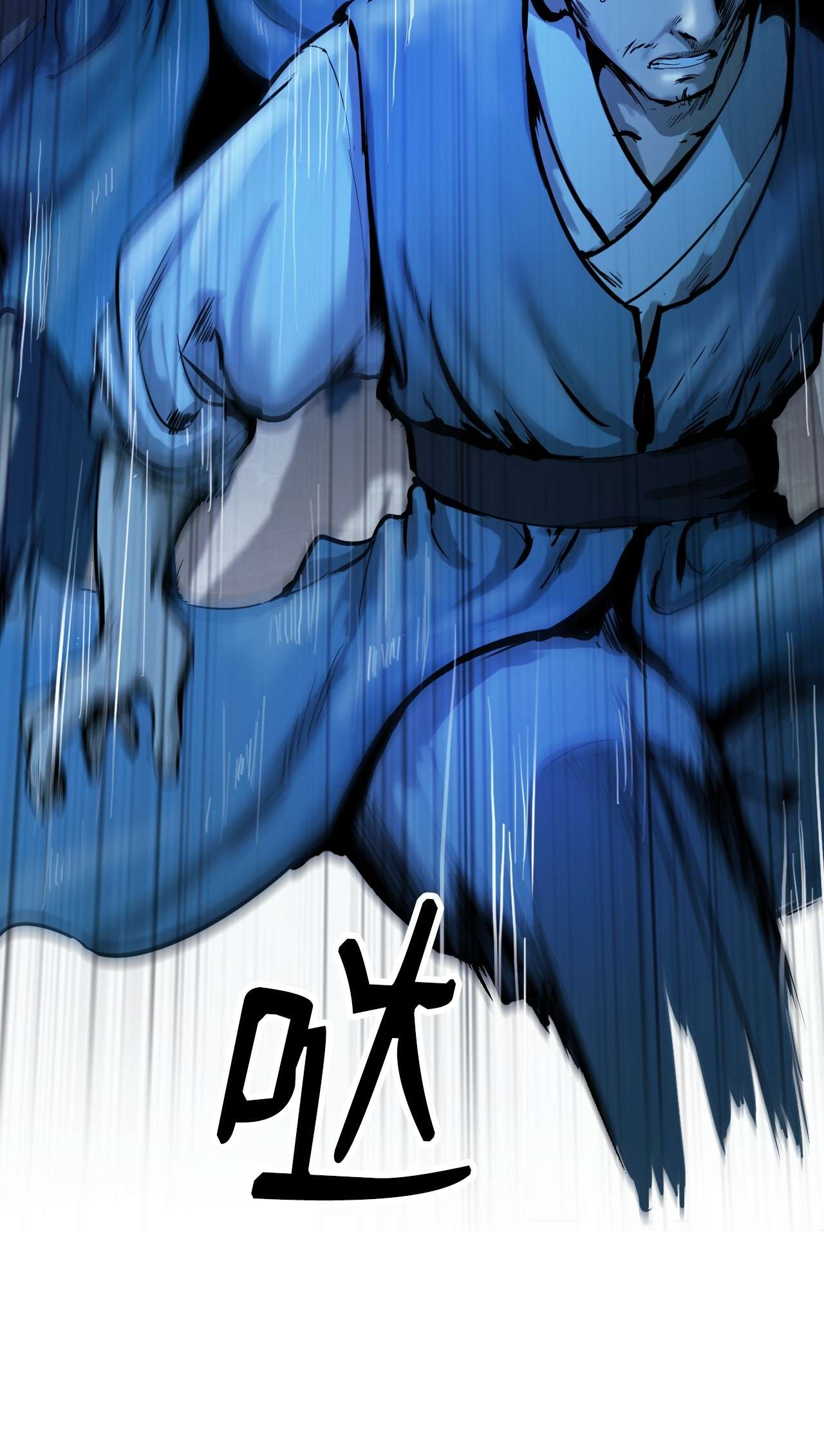 浪仙奇幻谈01 山君大人