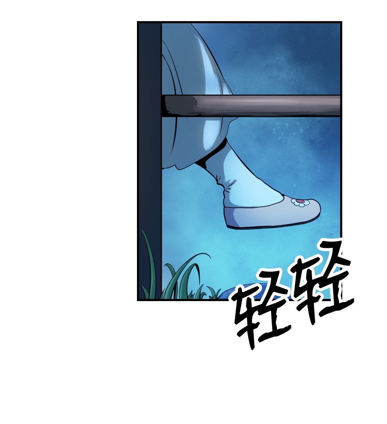 浪仙奇幻谈01 山君大人