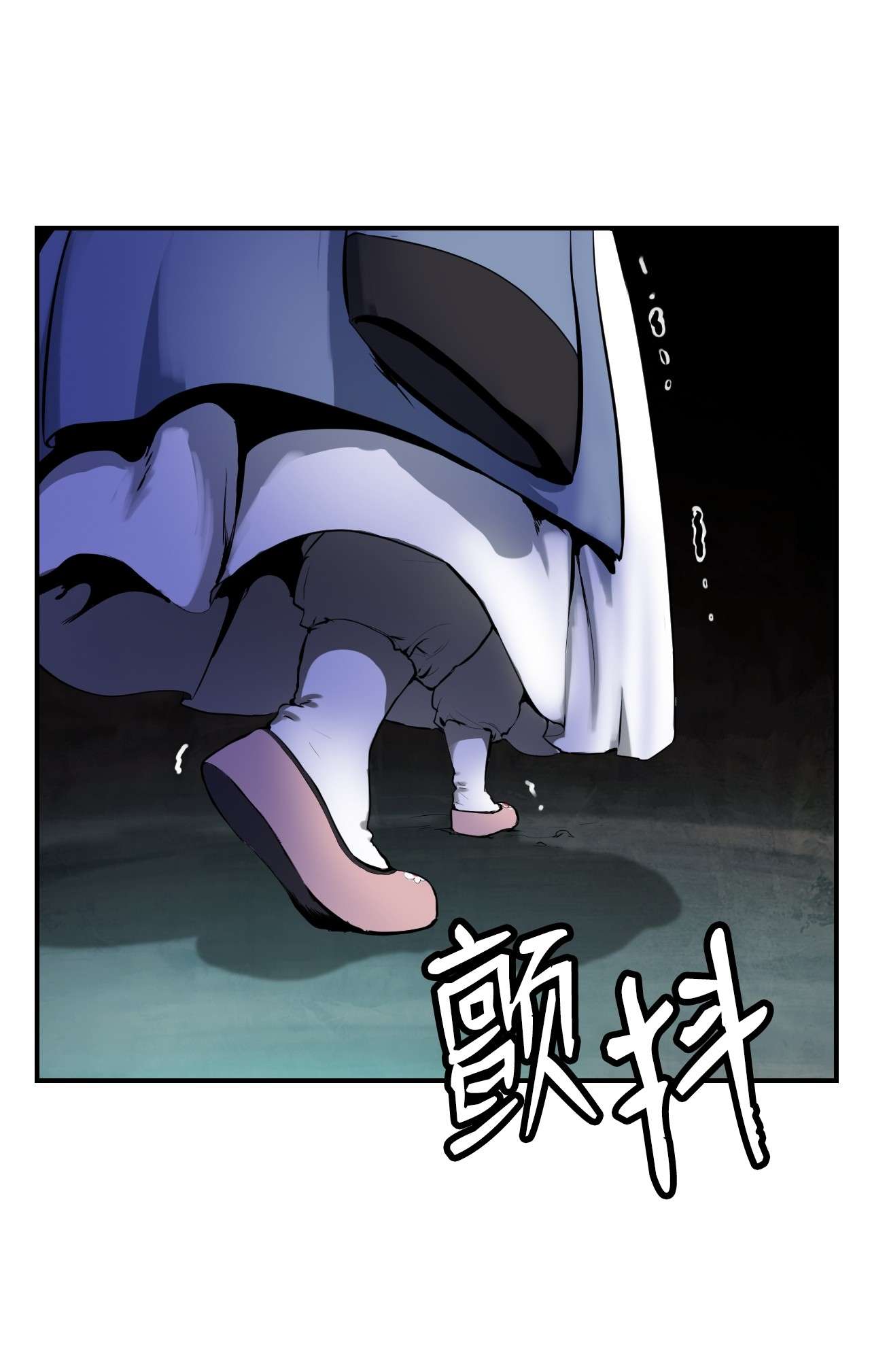 浪仙奇幻谈01 山君大人