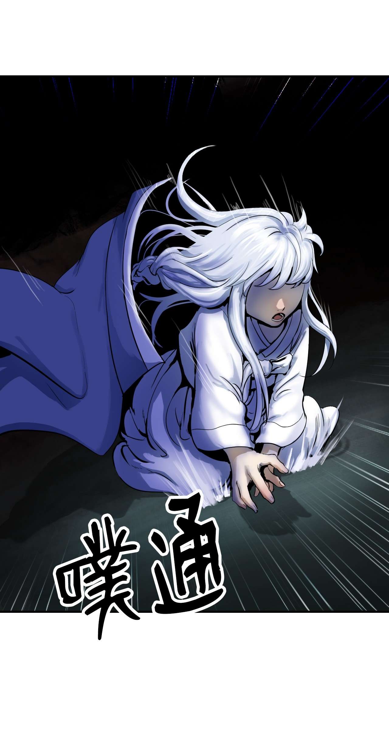 浪仙奇幻谈01 山君大人