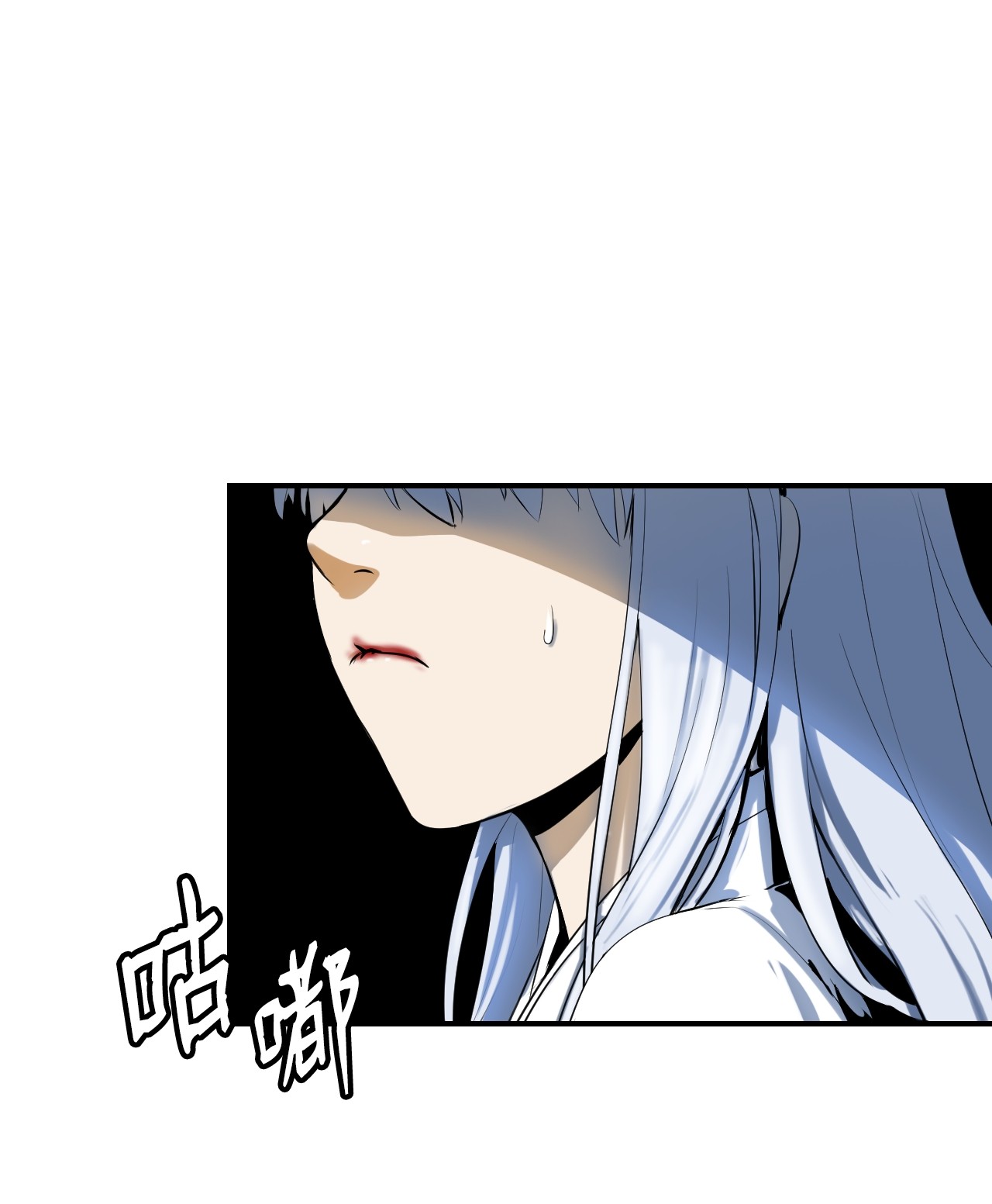 浪仙奇幻谈01 山君大人