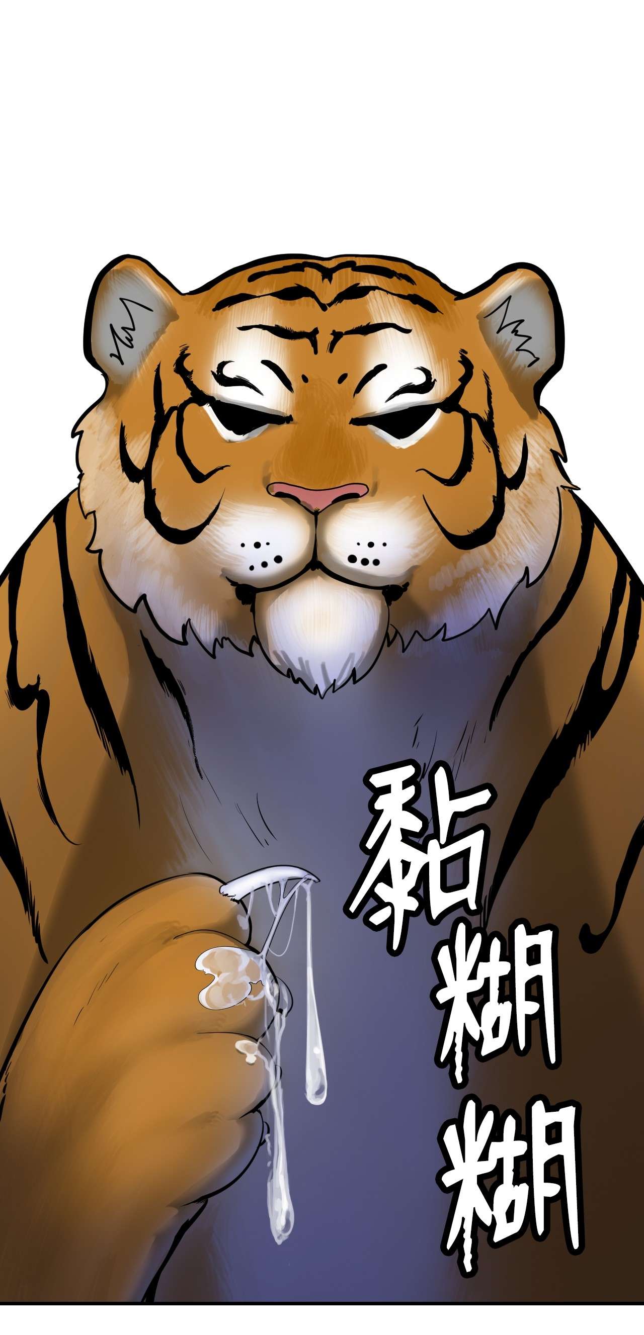 浪仙奇幻谈02 白血鬼兽