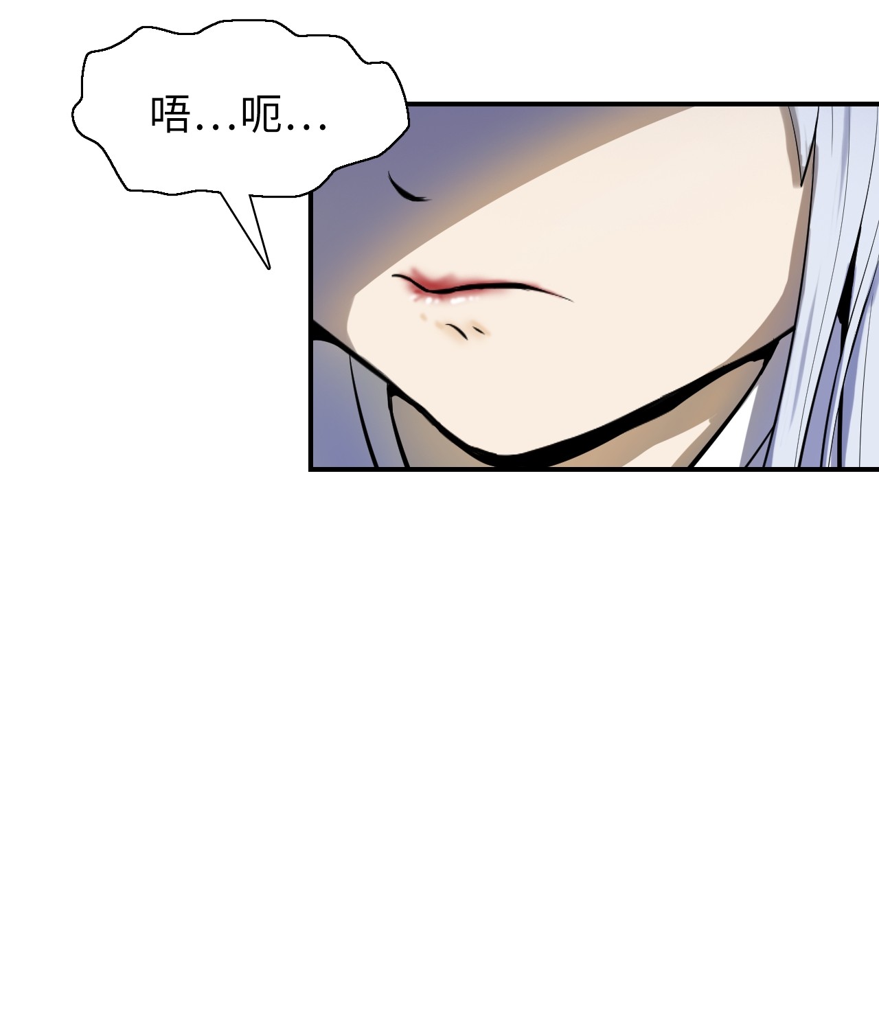 浪仙奇幻谈02 白血鬼兽