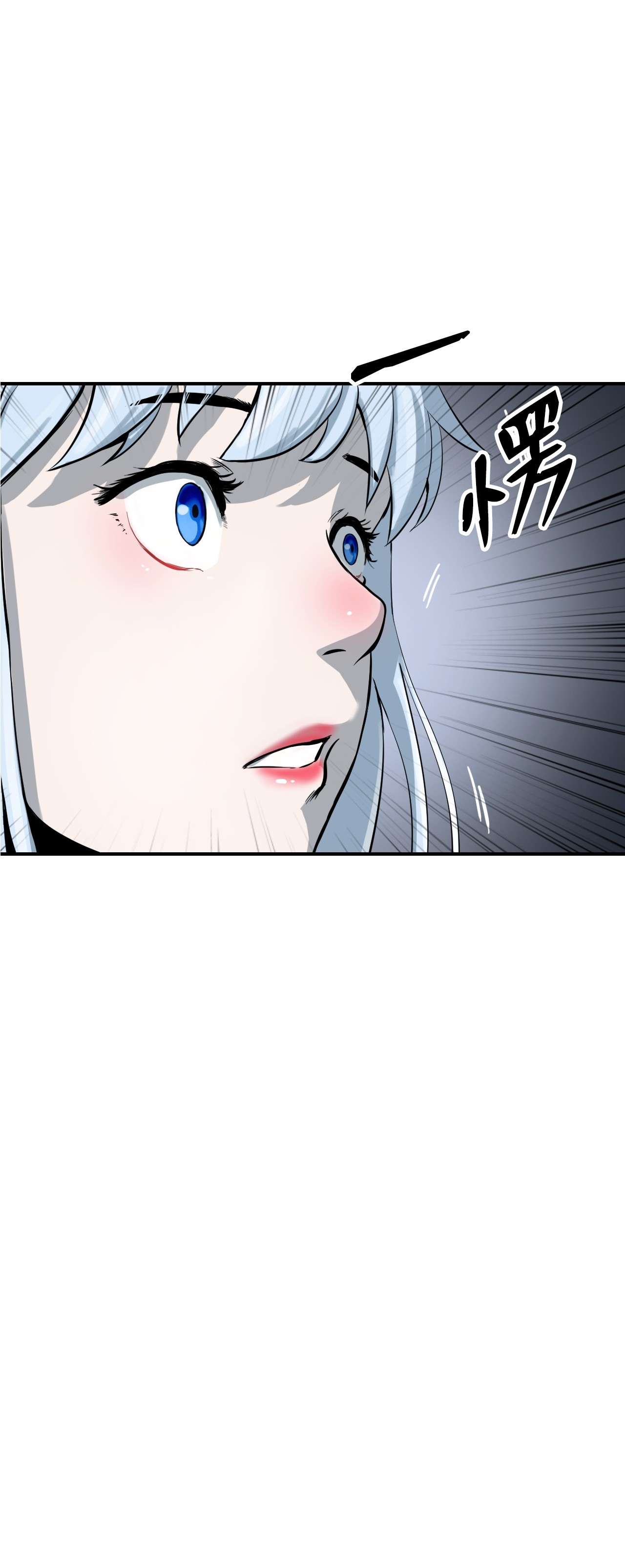 浪仙奇幻谈02 白血鬼兽