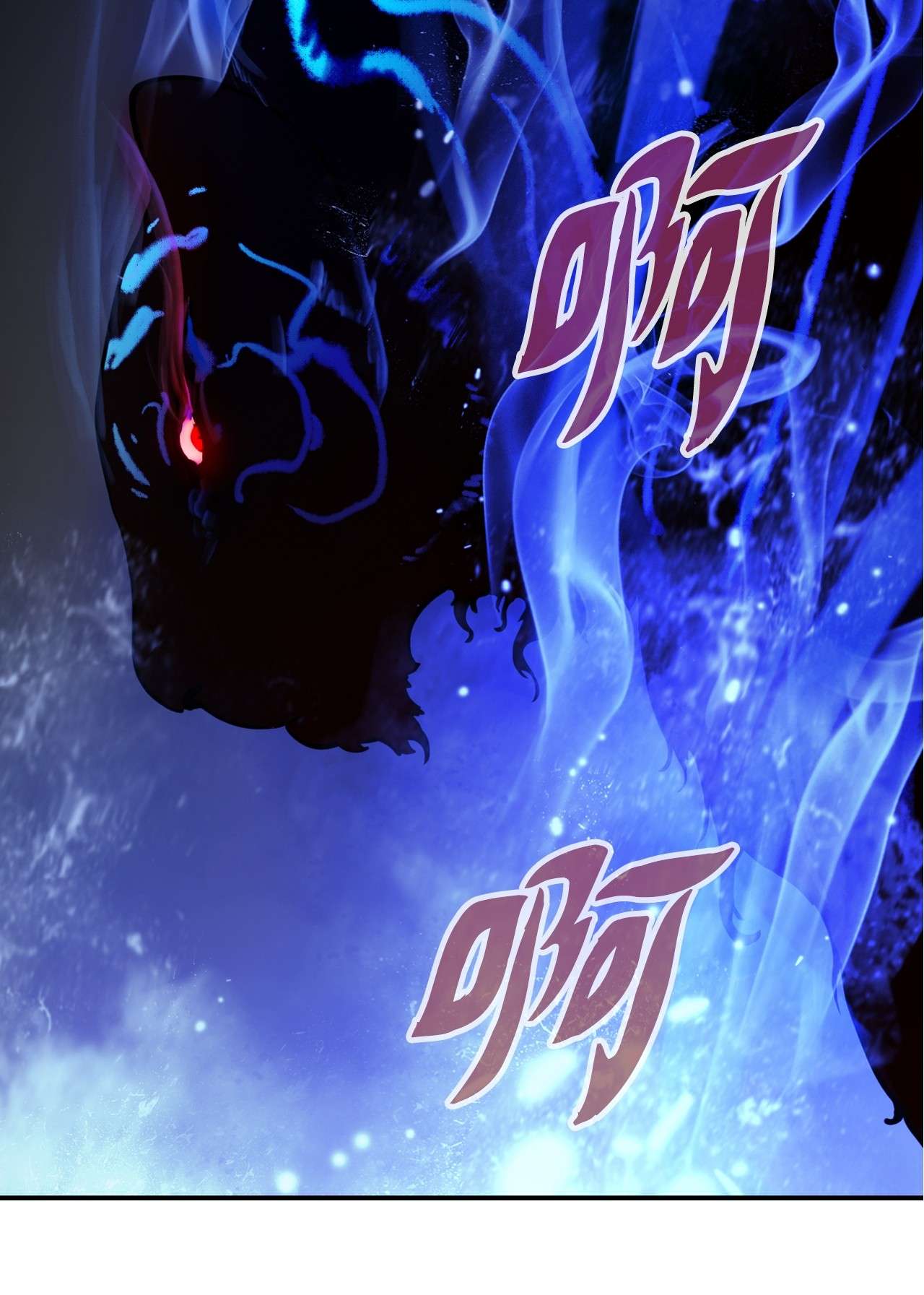 浪仙奇幻谈02 白血鬼兽
