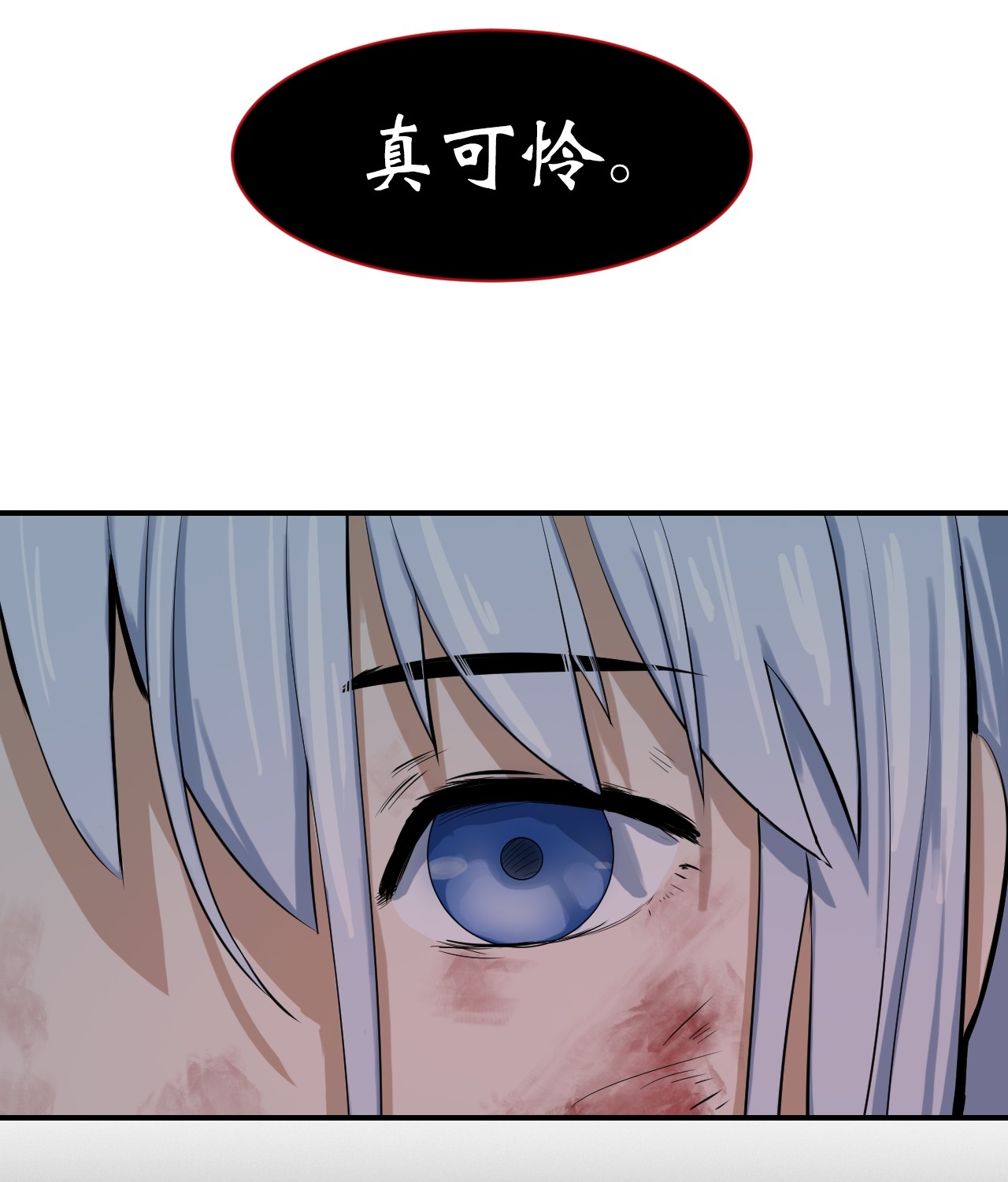 浪仙奇幻谈03 名贵山参