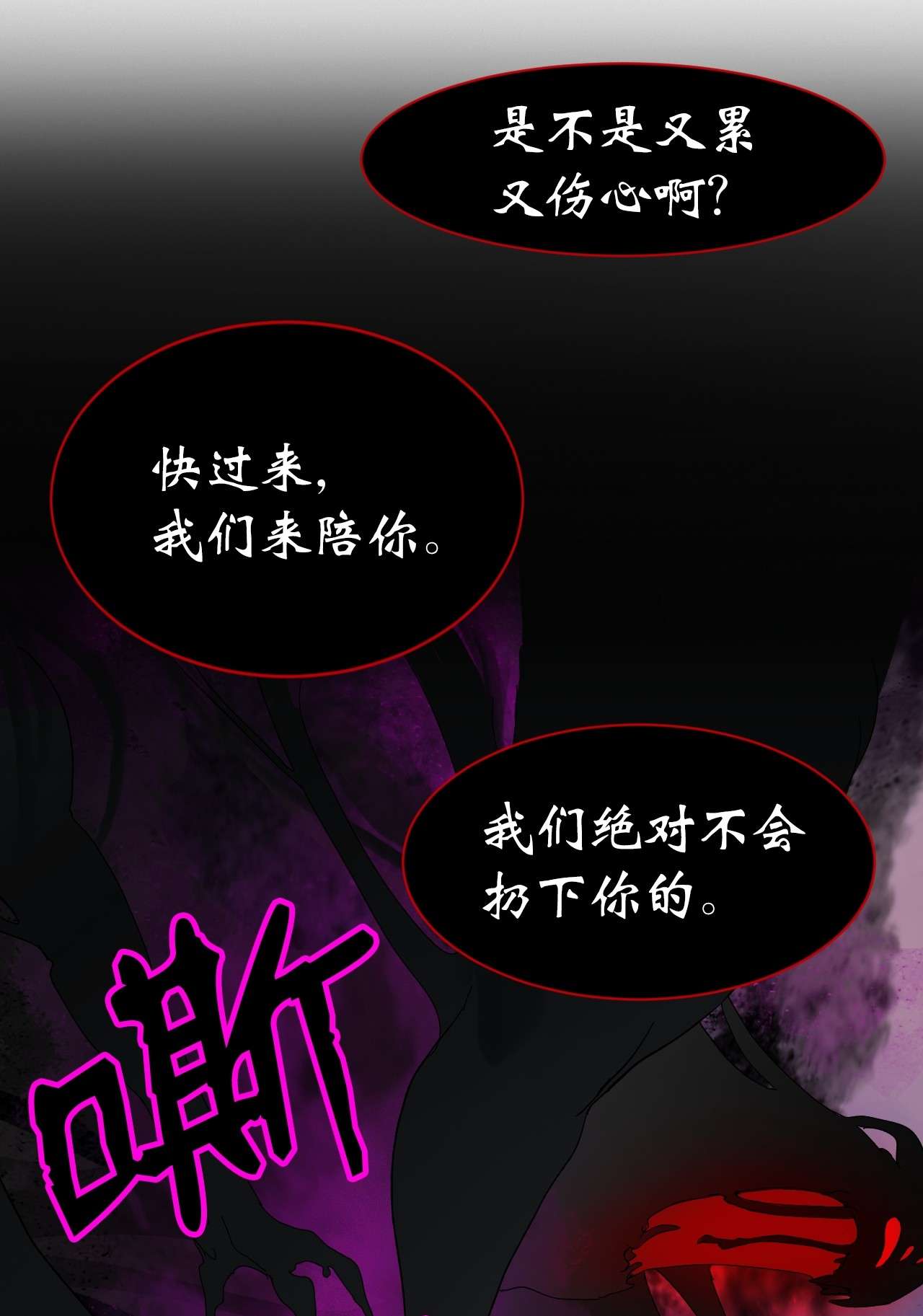浪仙奇幻谈03 名贵山参