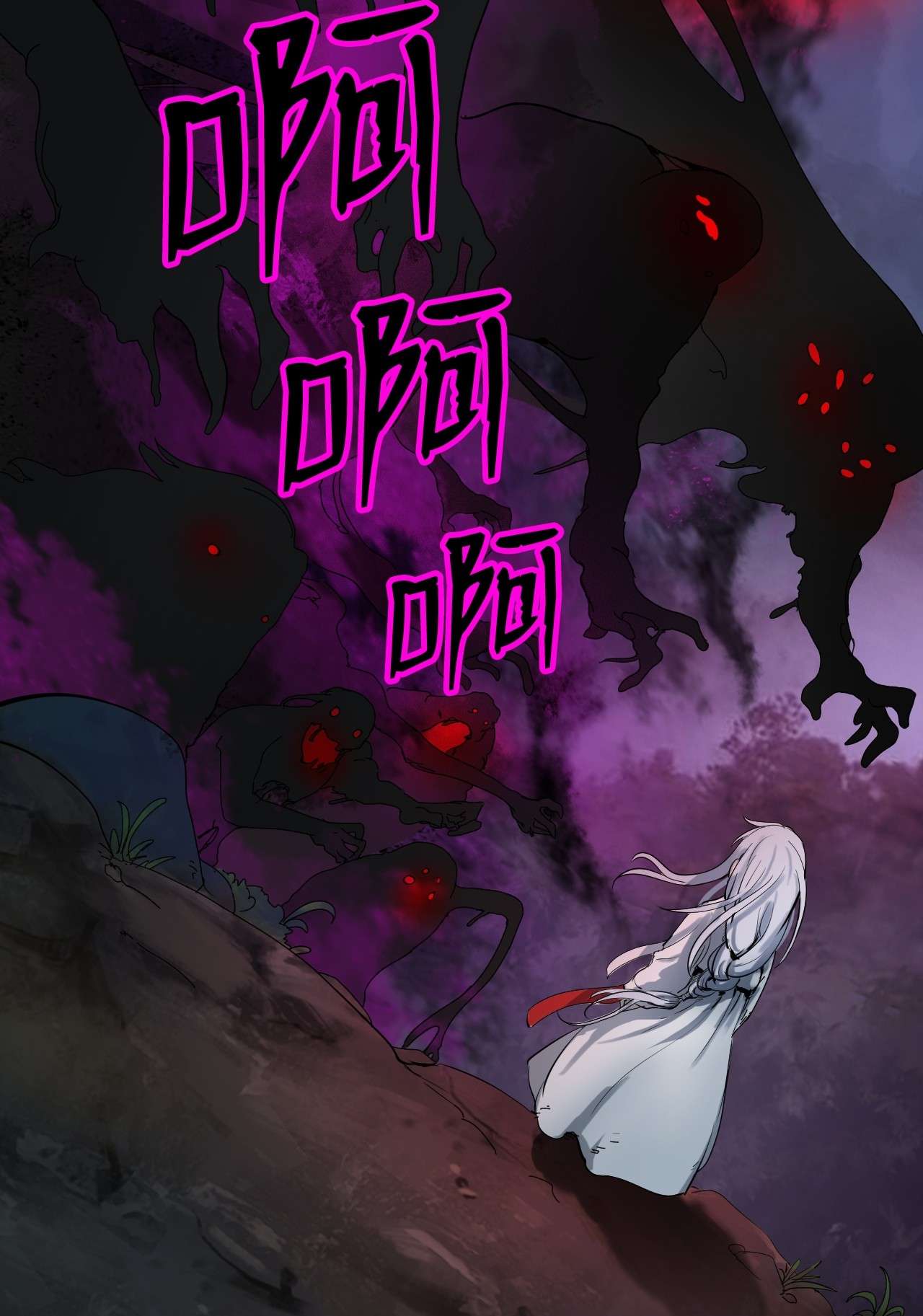 浪仙奇幻谈03 名贵山参