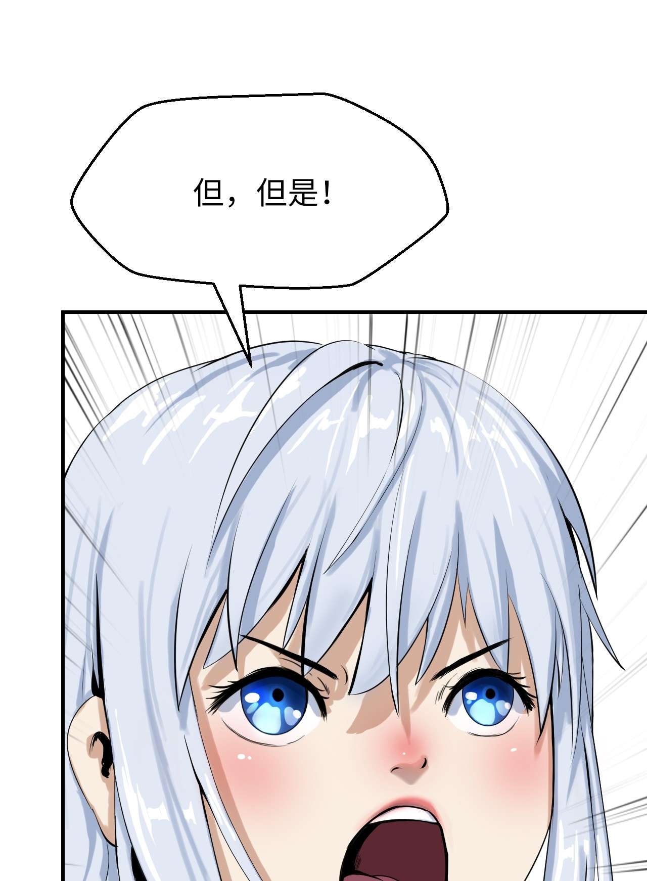 浪仙奇幻谈03 名贵山参