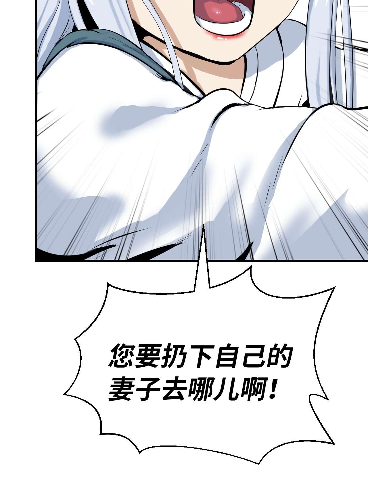 浪仙奇幻谈03 名贵山参