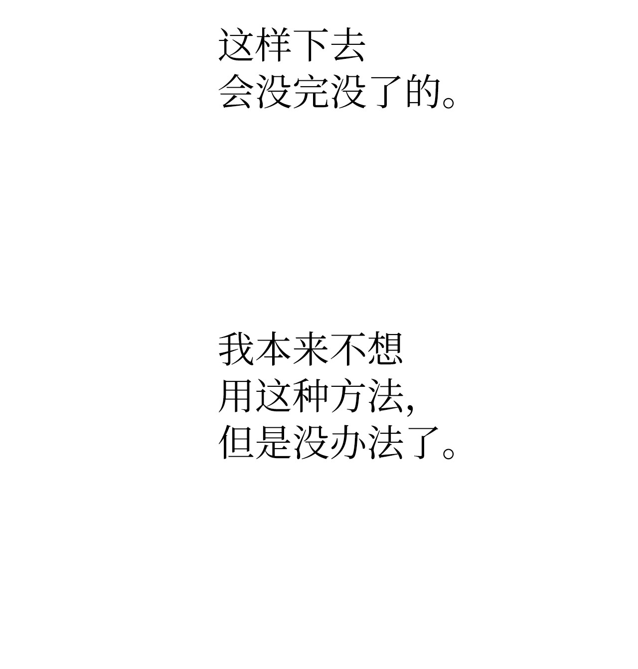 浪仙奇幻谈03 名贵山参