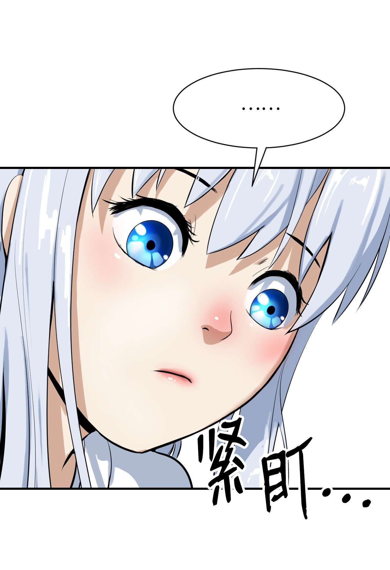 浪仙奇幻谈03 名贵山参