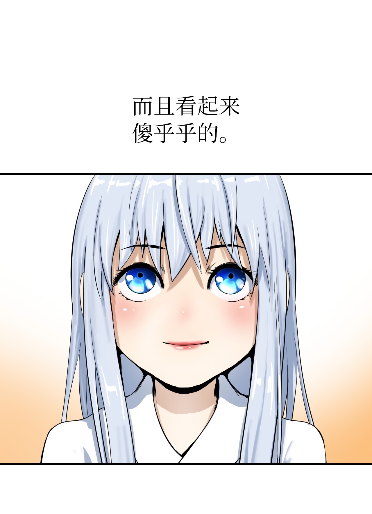 浪仙奇幻谈03 名贵山参