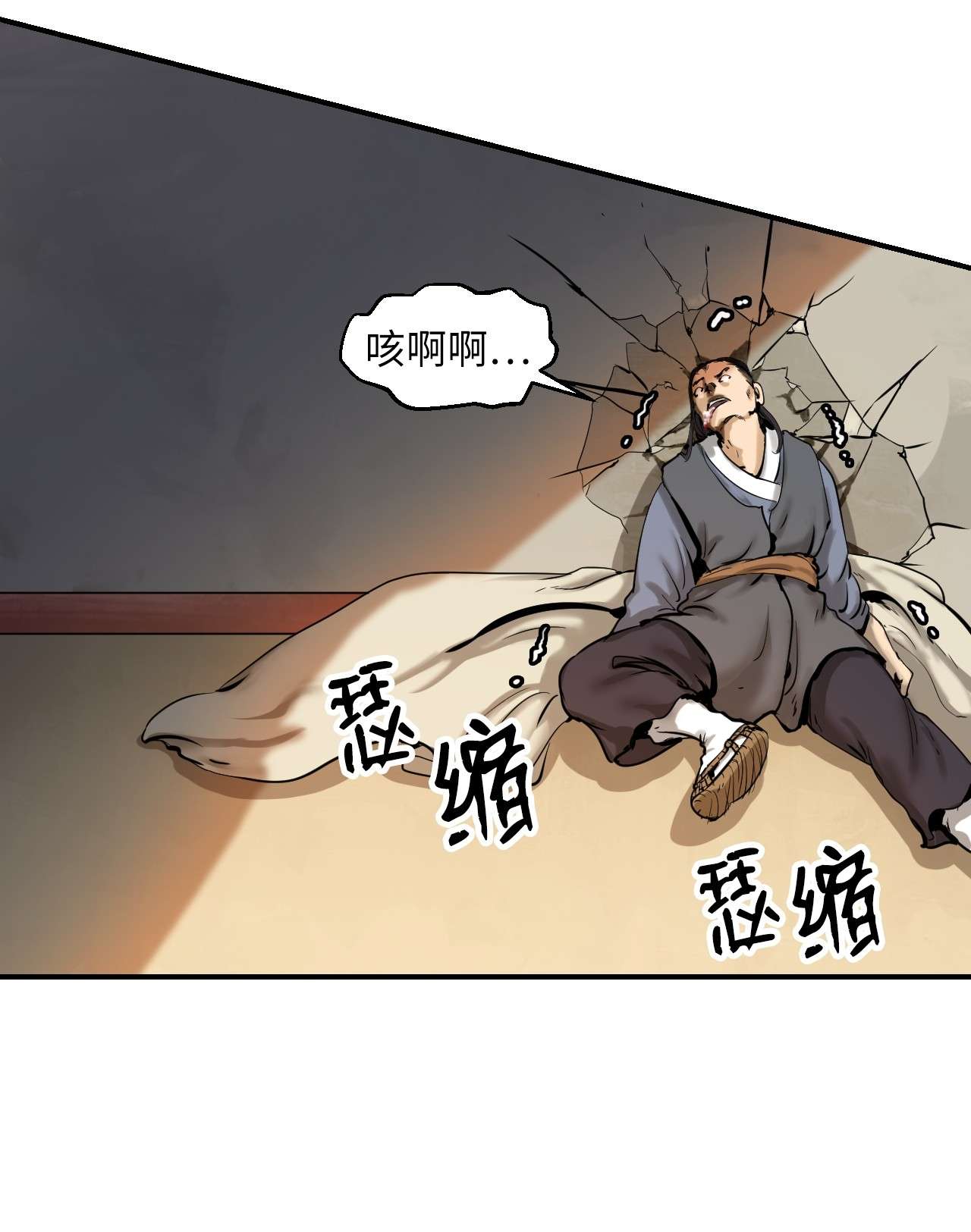 浪仙奇幻谈04 山君出马