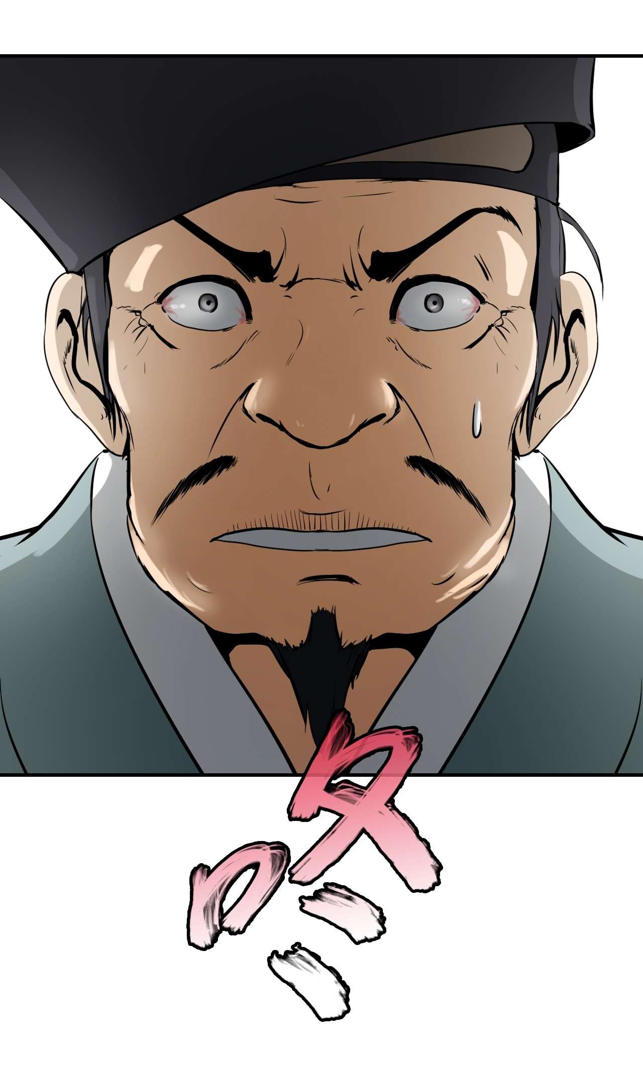 浪仙奇幻谈04 山君出马