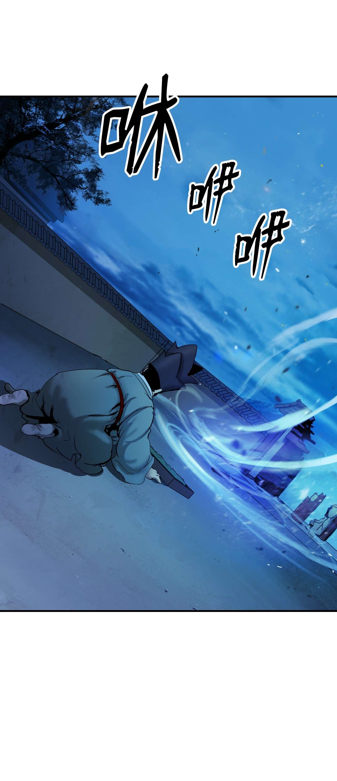 浪仙奇幻谈04 山君出马