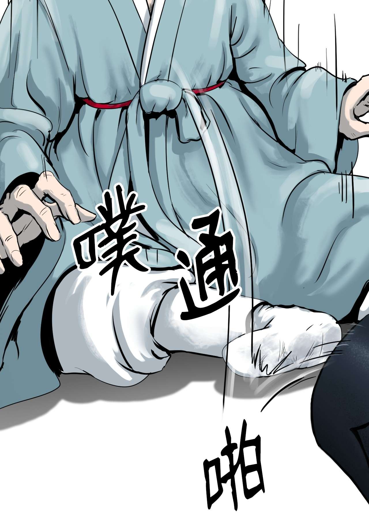 浪仙奇幻谈04 山君出马