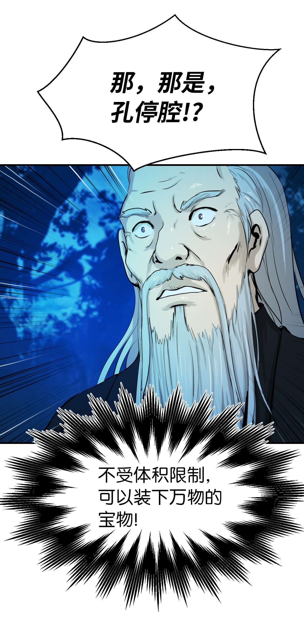 浪仙奇幻谈05 伥鬼华澜