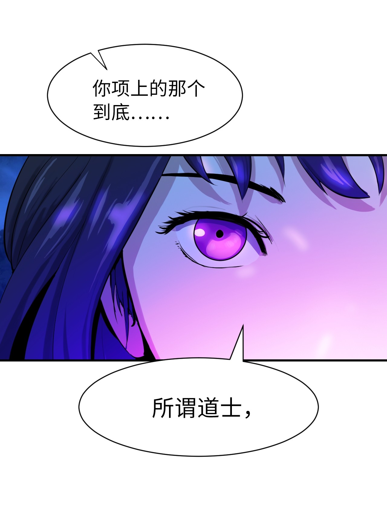 浪仙奇幻谈05 伥鬼华澜