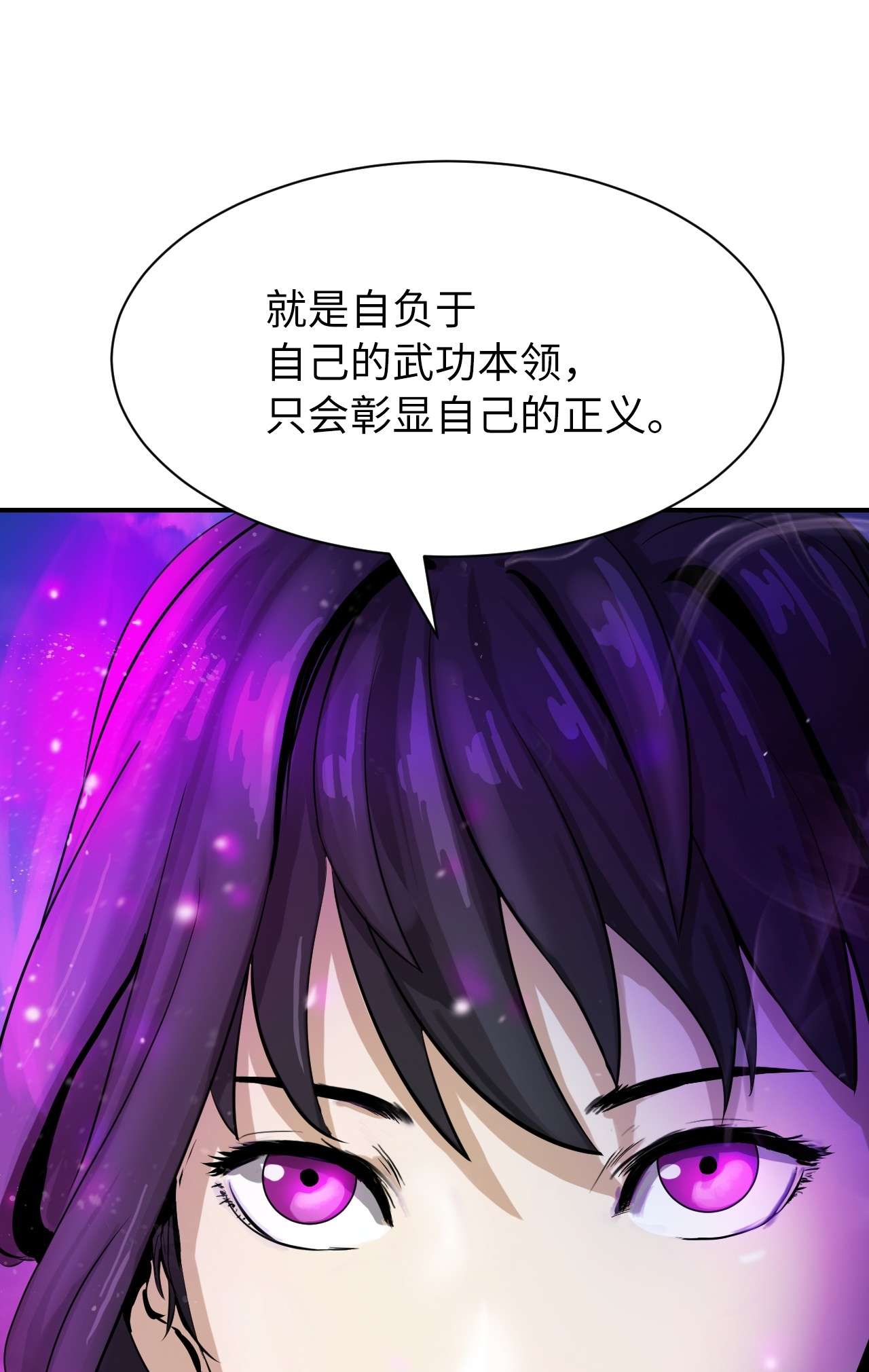 浪仙奇幻谈05 伥鬼华澜