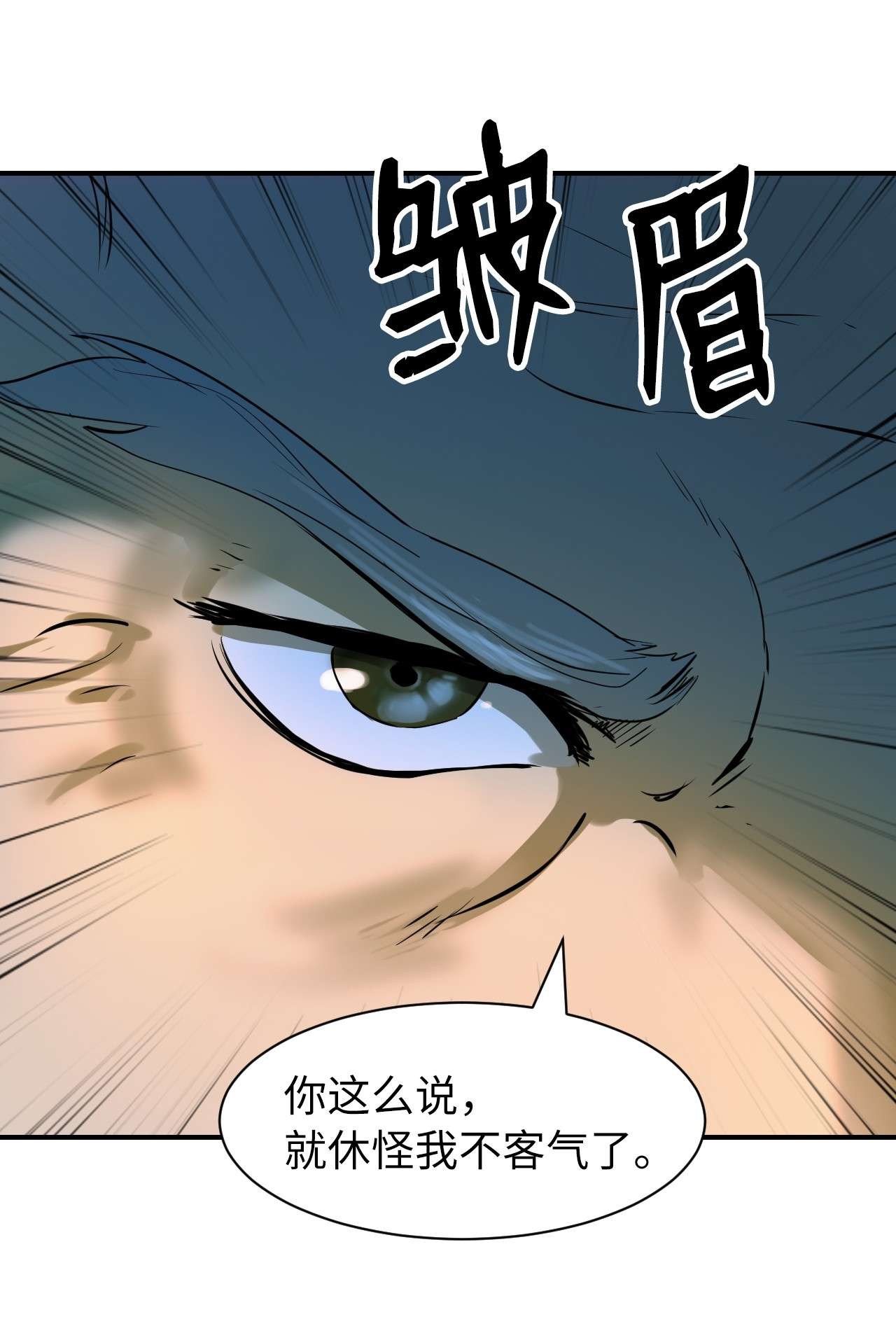 浪仙奇幻谈05 伥鬼华澜