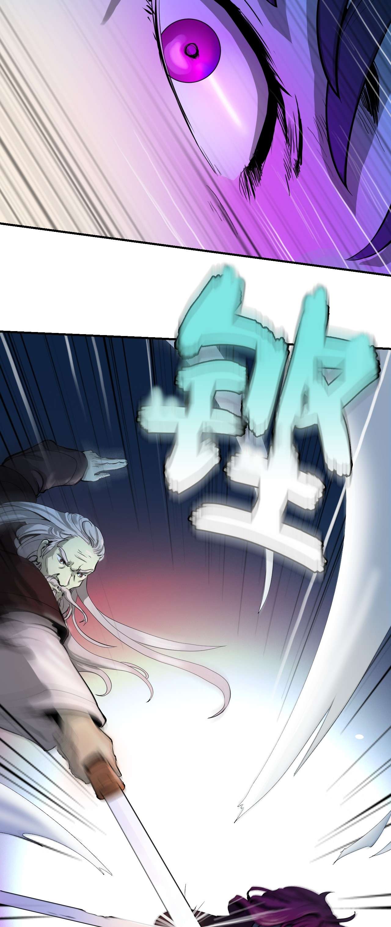 浪仙奇幻谈05 伥鬼华澜