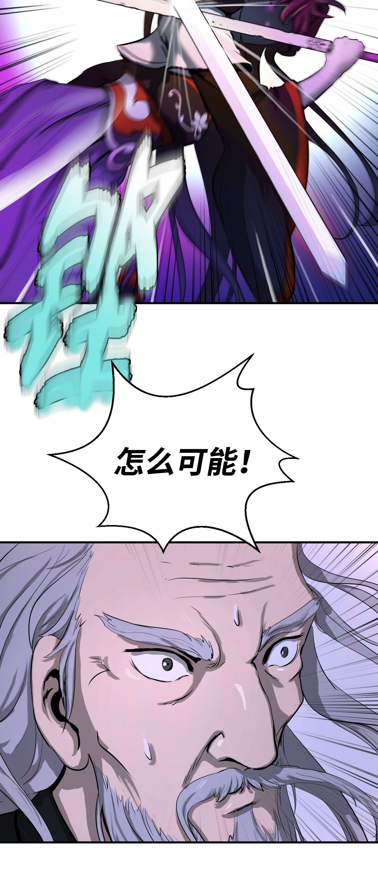 浪仙奇幻谈05 伥鬼华澜