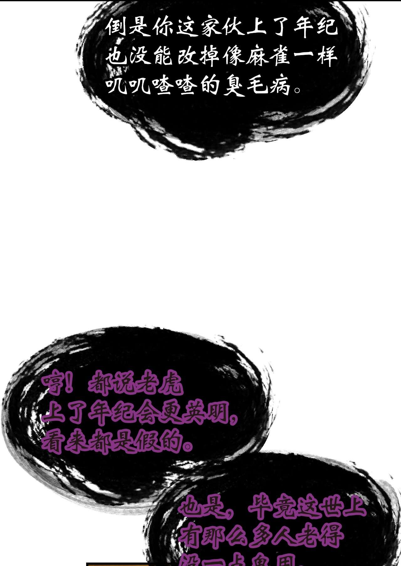 浪仙奇幻谈05 伥鬼华澜