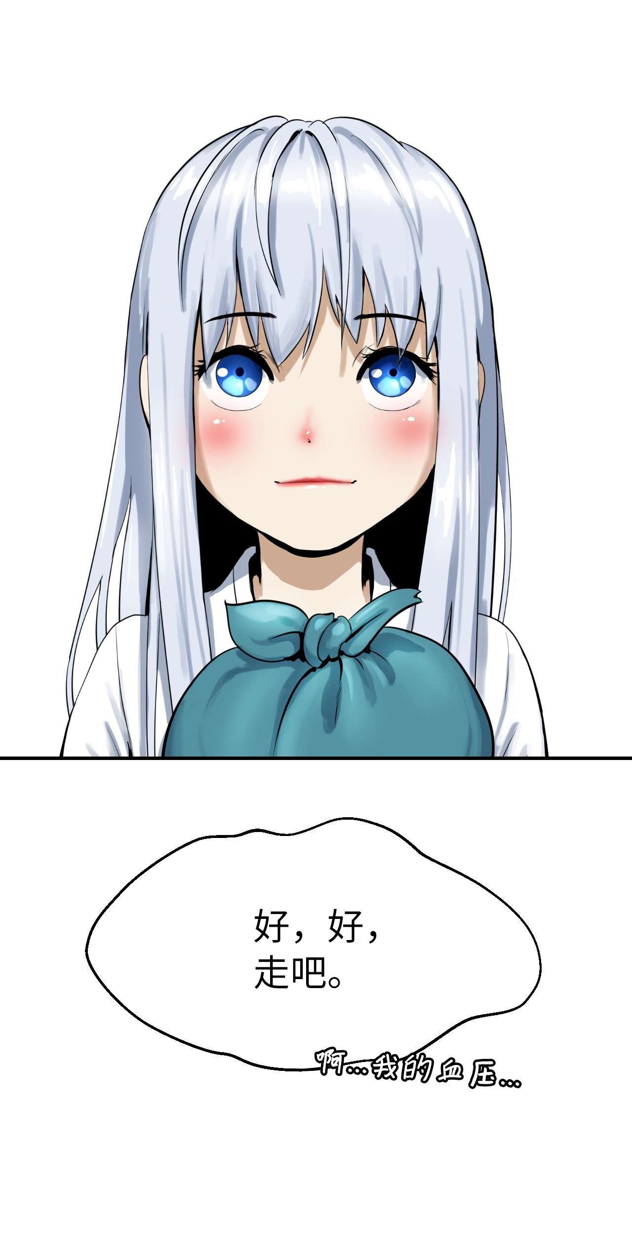 浪仙奇幻谈05 伥鬼华澜