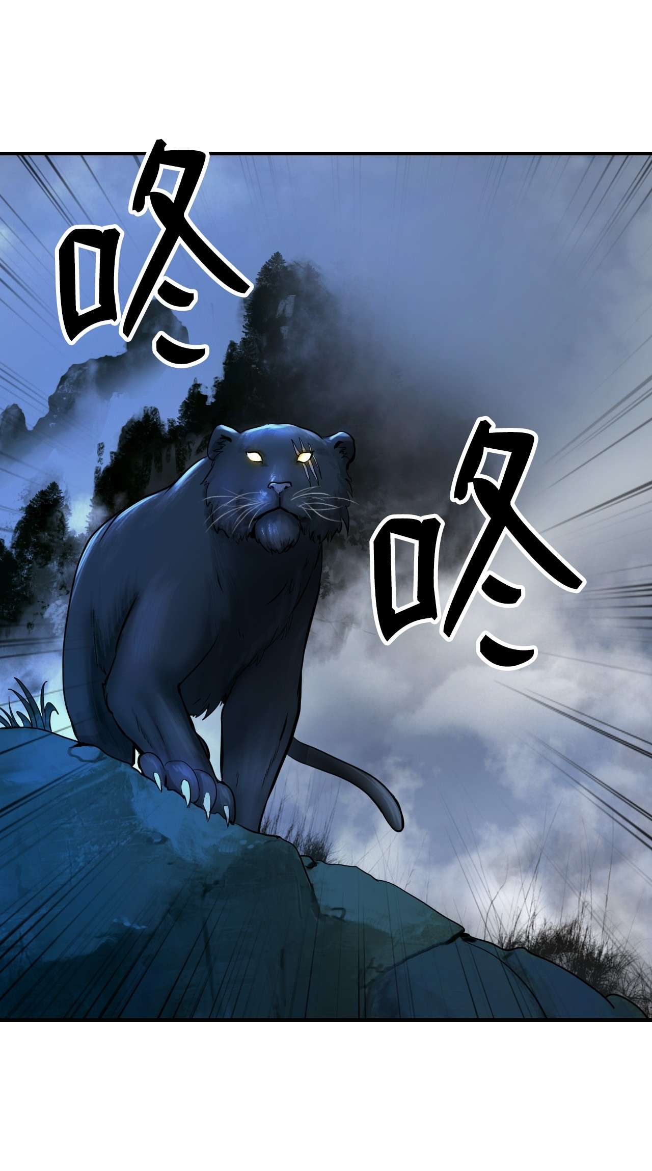 浪仙奇幻谈05 伥鬼华澜