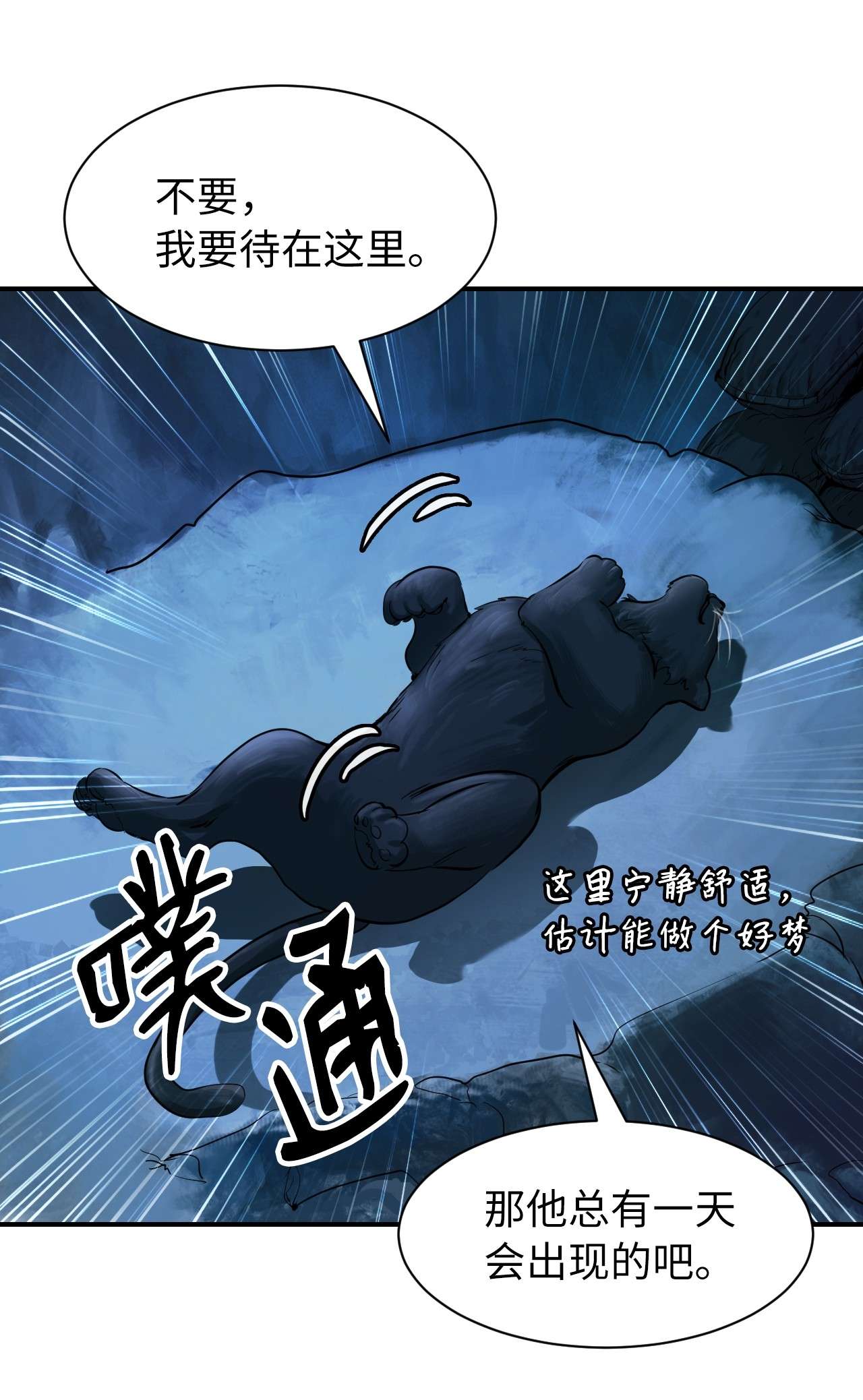 浪仙奇幻谈05 伥鬼华澜
