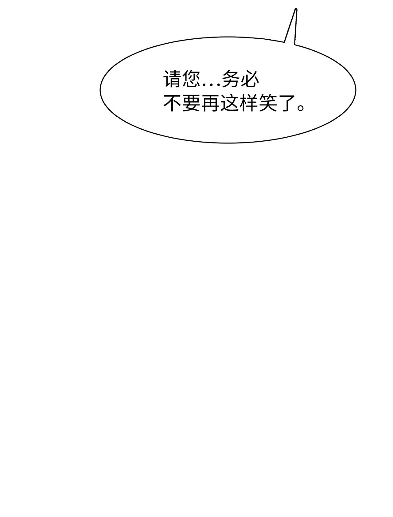 浪仙奇幻谈05 伥鬼华澜