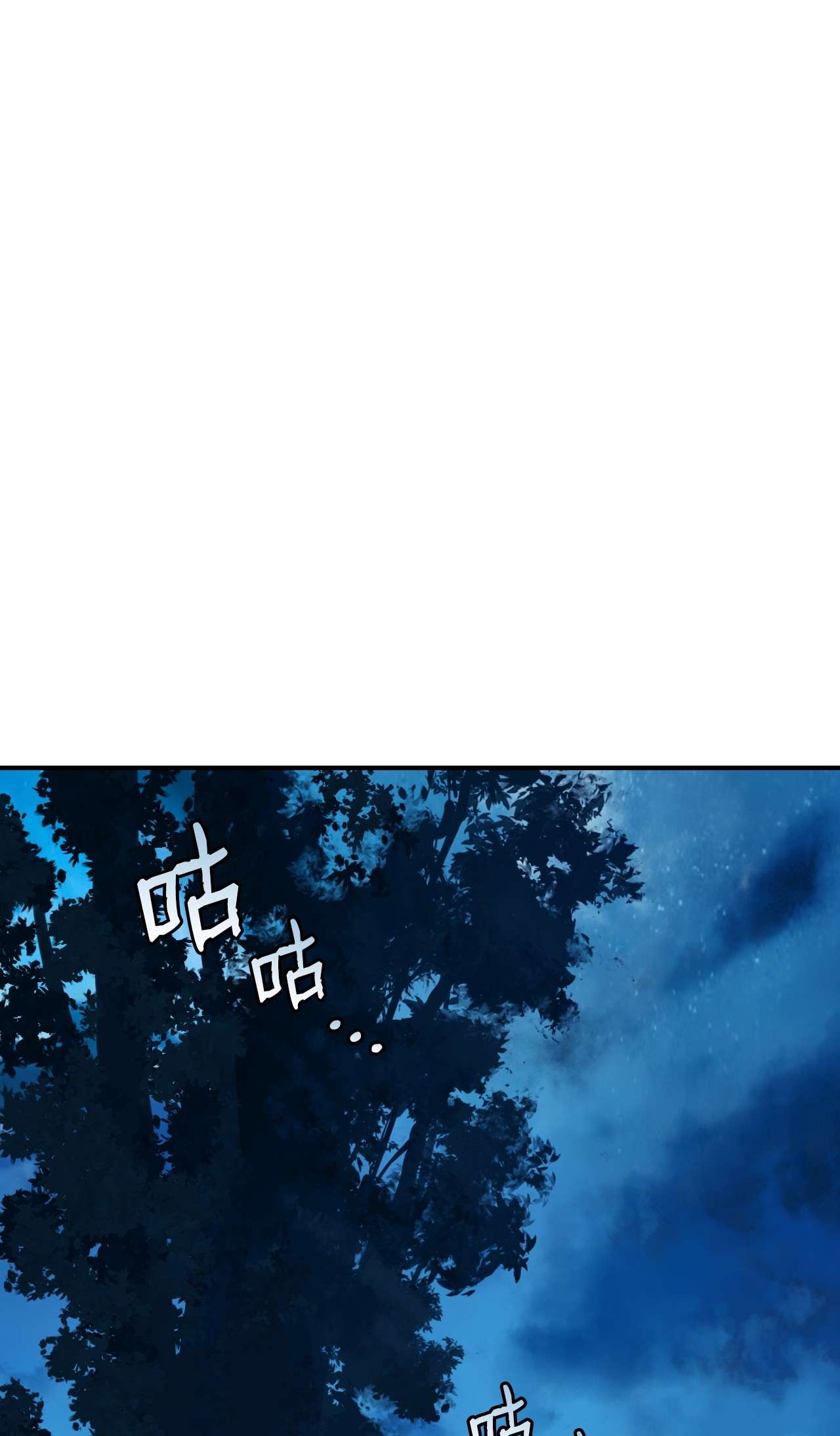 浪仙奇幻谈05 伥鬼华澜